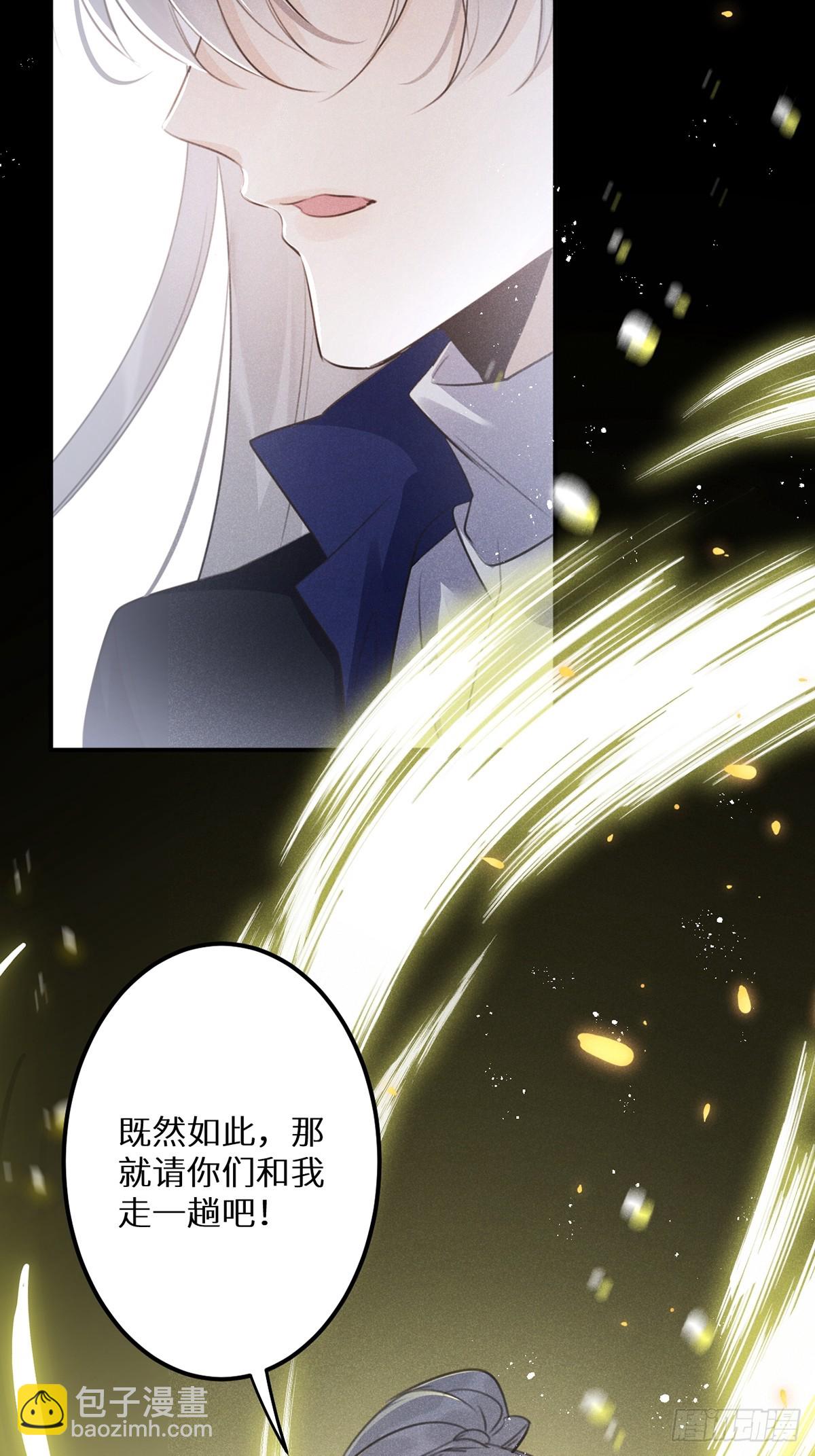 第65话：今天别想走！(1/2)-第70话