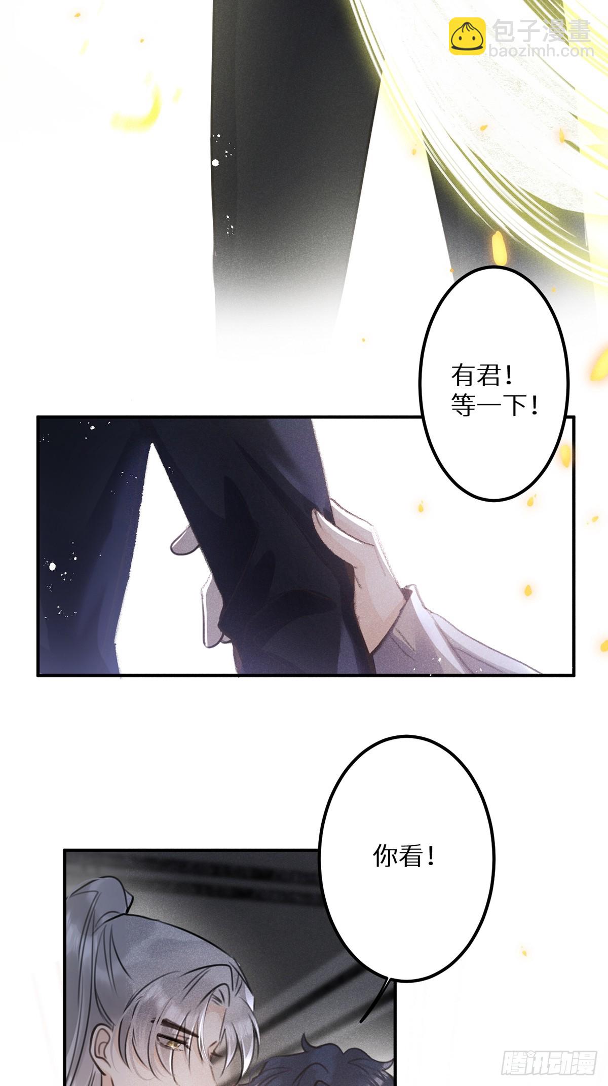 第65话：今天别想走！(1/2)-第70话