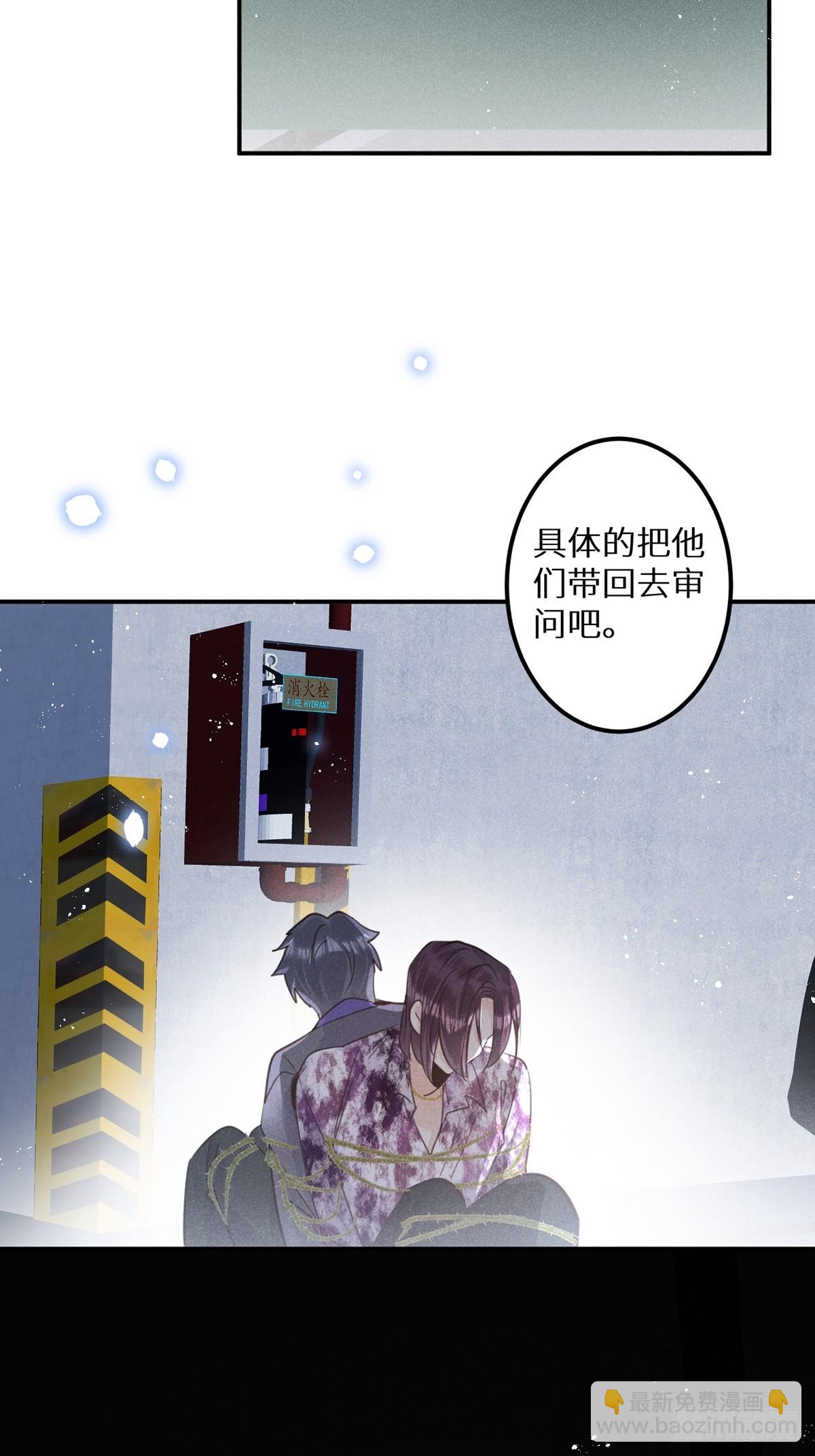 第65话：今天别想走！(1/2)-第70话