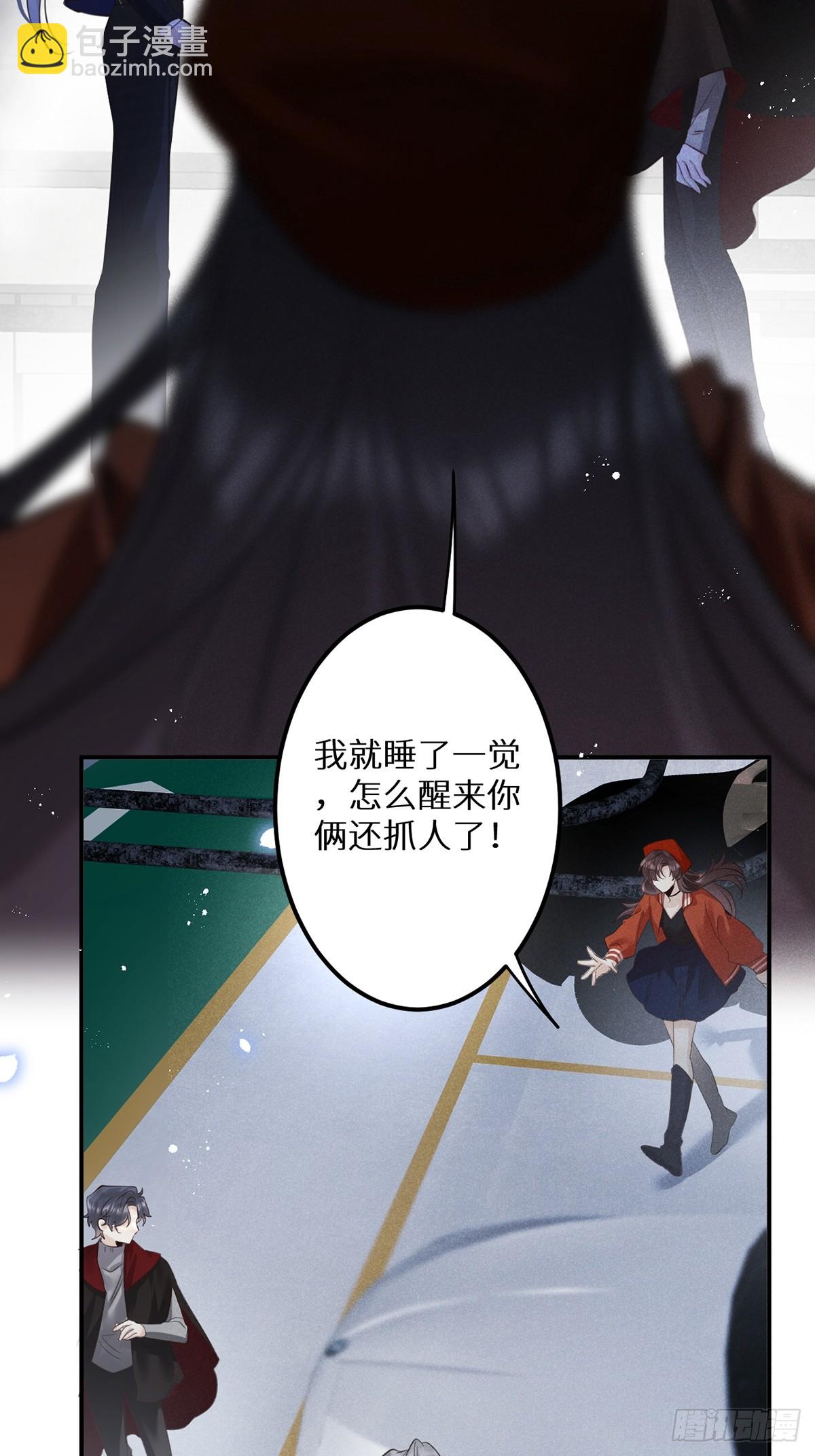第65话：今天别想走！(1/2)-第70话