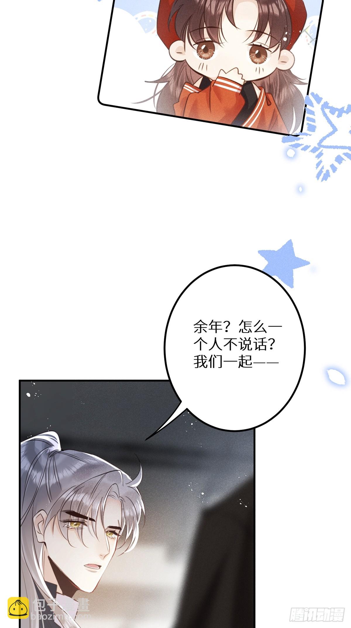 第65话：今天别想走！(1/2)-第70话