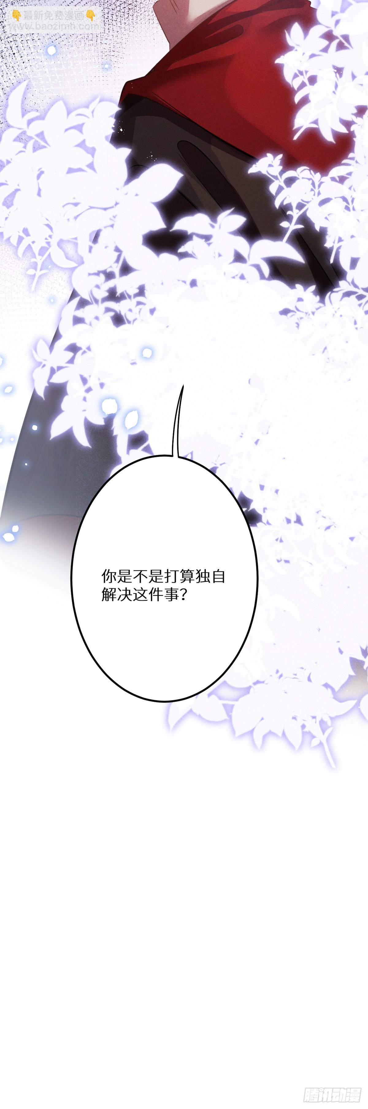 第65话：今天别想走！(1/2)-第70话