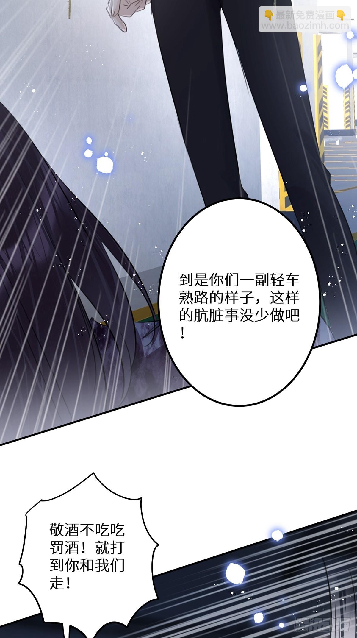 第65话：今天别想走！(1/2)-第70话