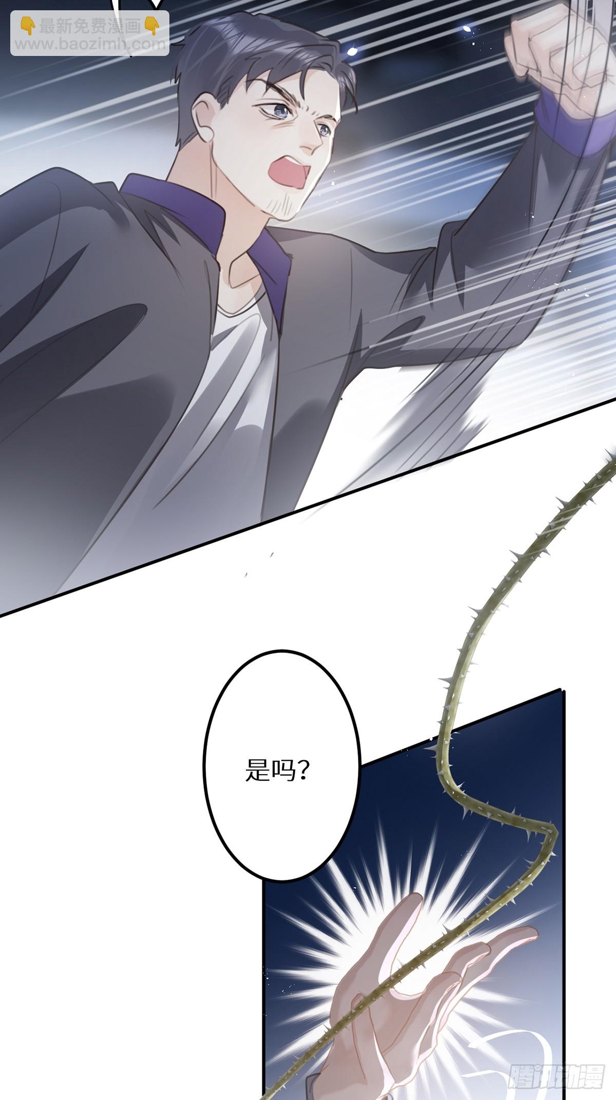 第65话：今天别想走！(1/2)-第70话