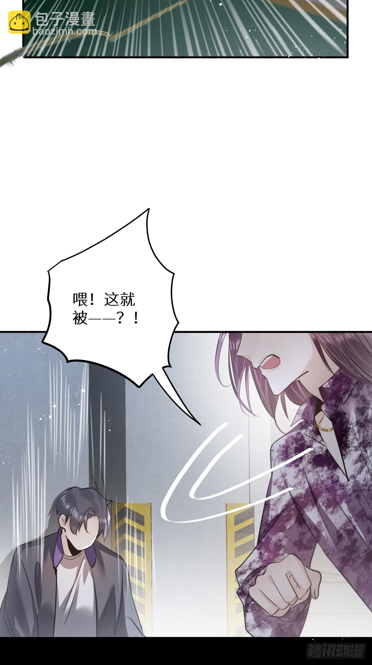 第65话：今天别想走！(1/2)-第70话