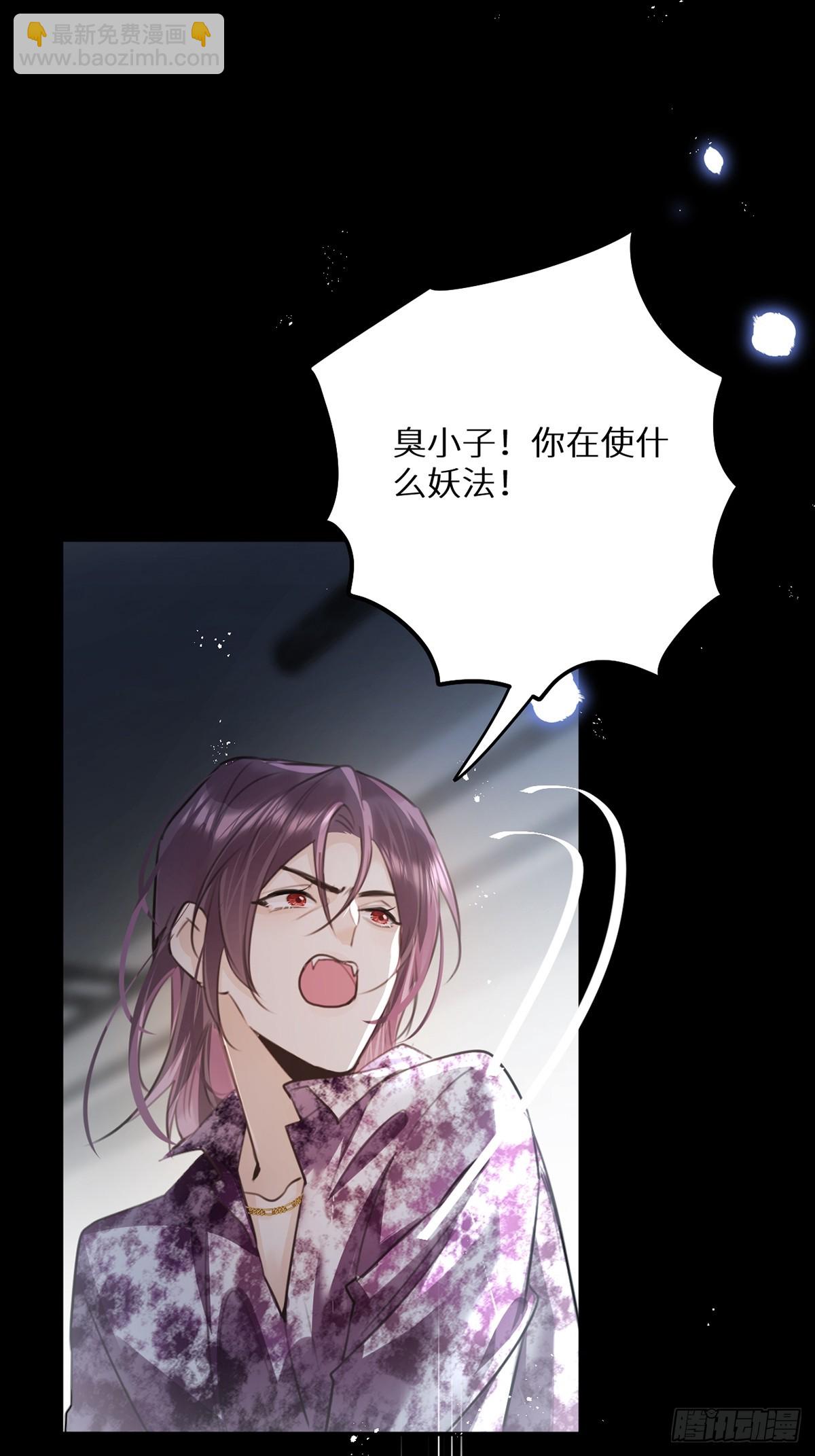 第65话：今天别想走！(1/2)-第70话