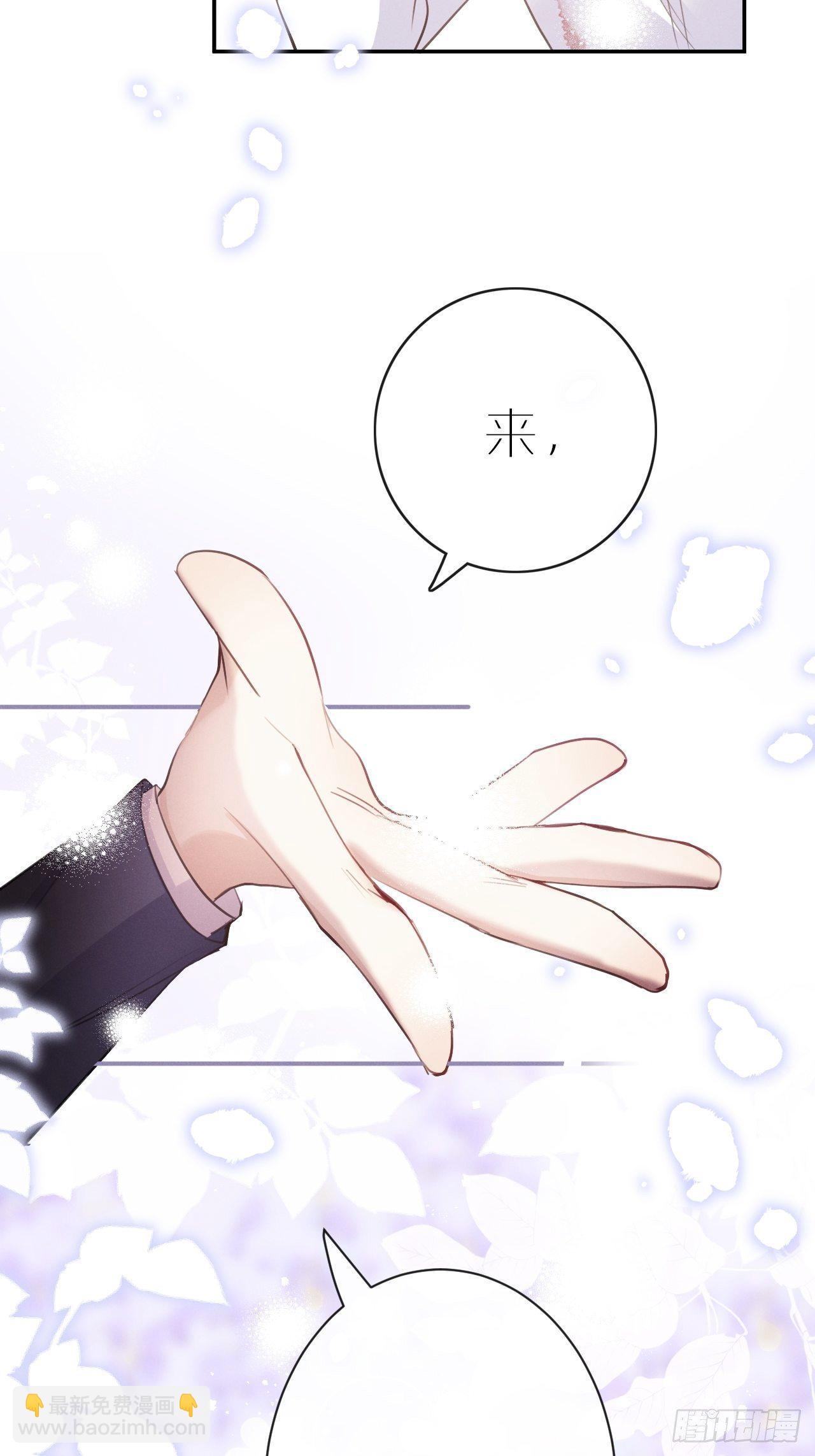 第5话：你会是我的OMEGA？(1/2)-第8话