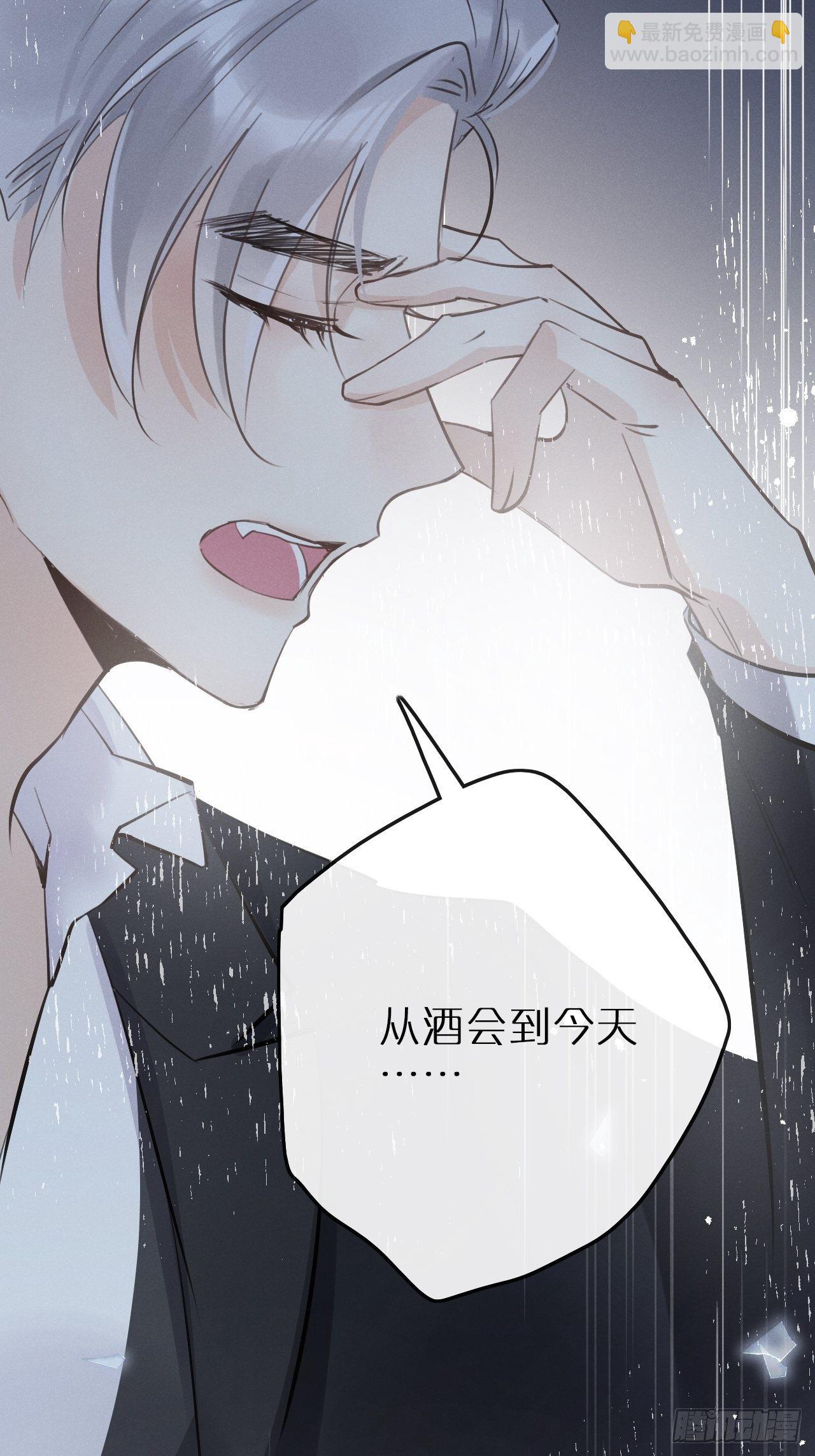 第5话：你会是我的OMEGA？(1/2)-第8话
