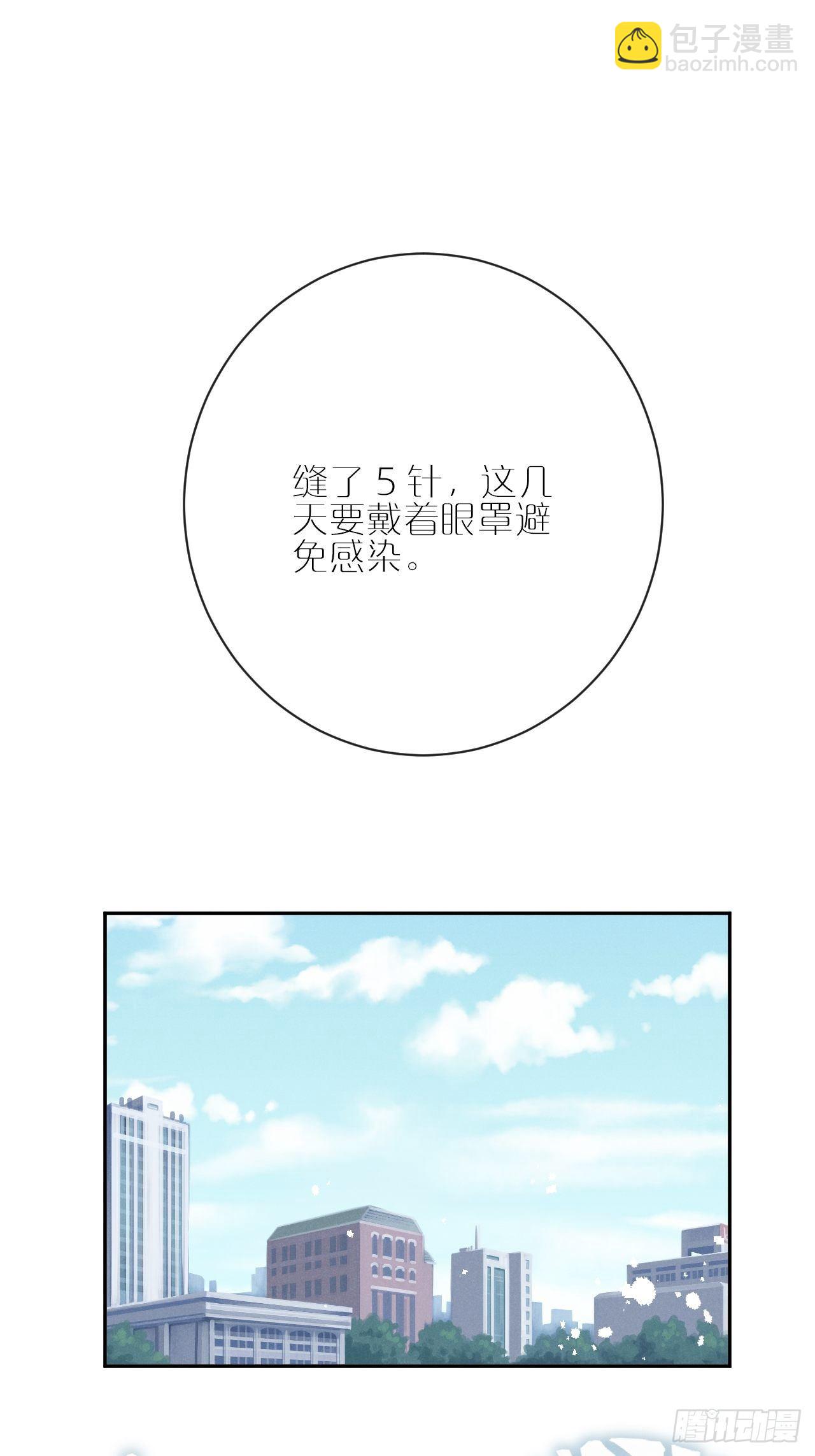 第5话：你会是我的OMEGA？(1/2)-第8话
