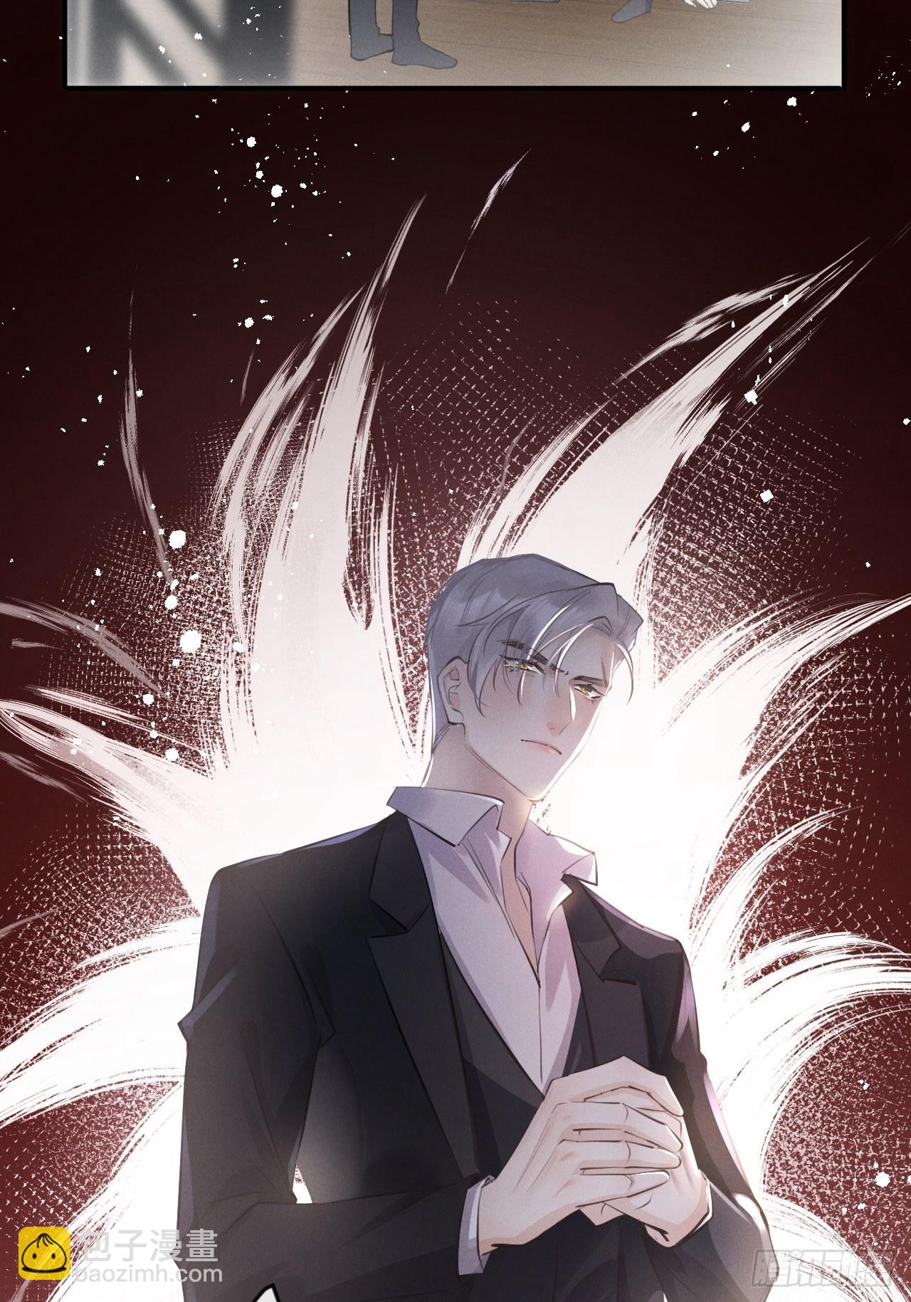 第5话：你会是我的OMEGA？(1/2)-第8话