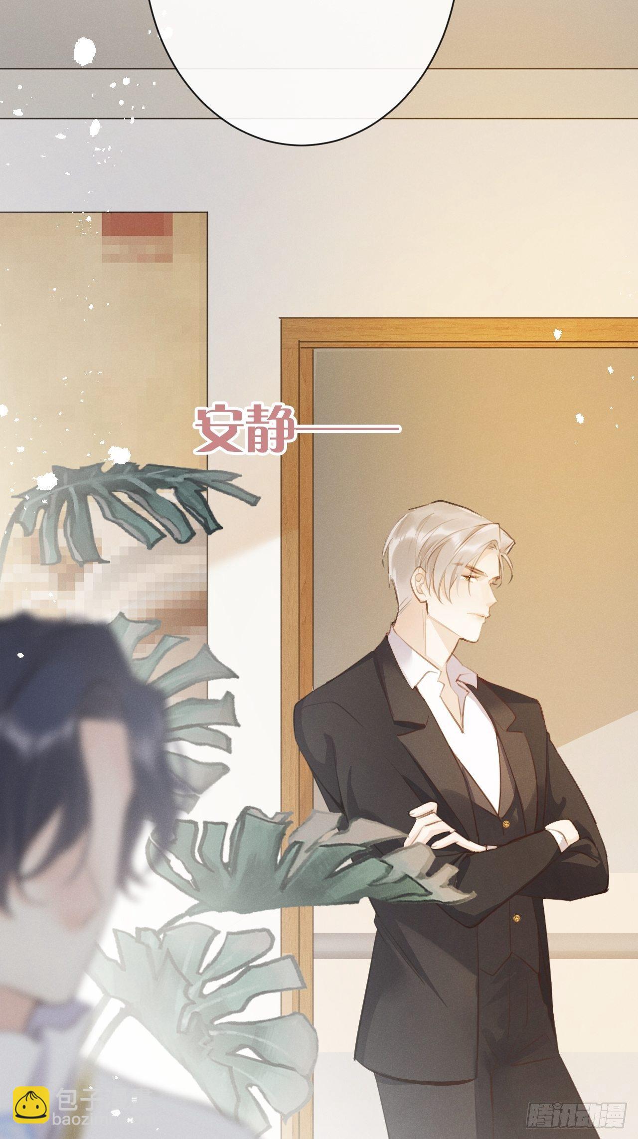 第5话：你会是我的OMEGA？(1/2)-第8话