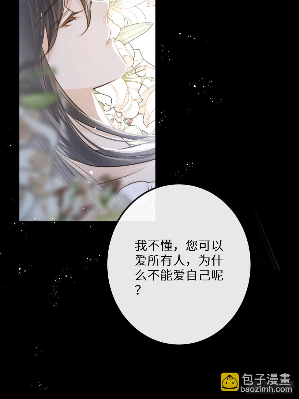 第67话：介意一起分享吗？(1/2)-第72话