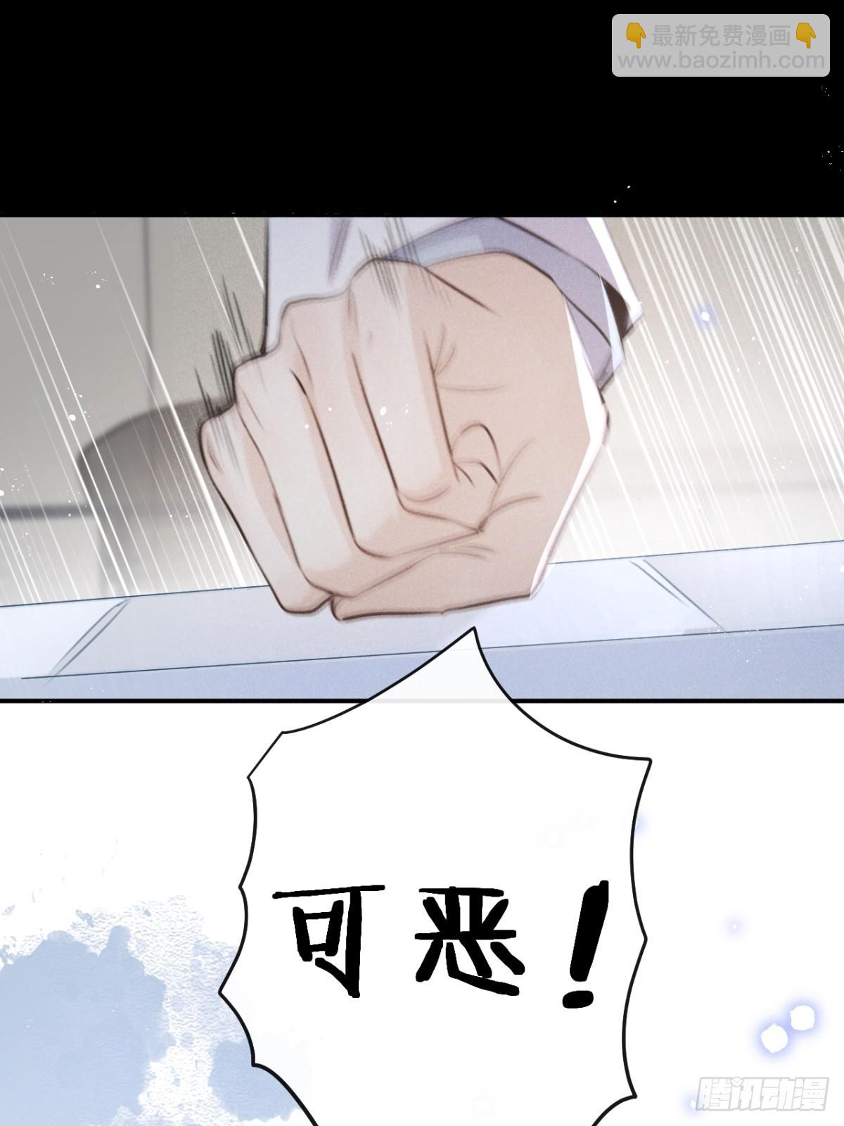 第67话：介意一起分享吗？(1/2)-第72话