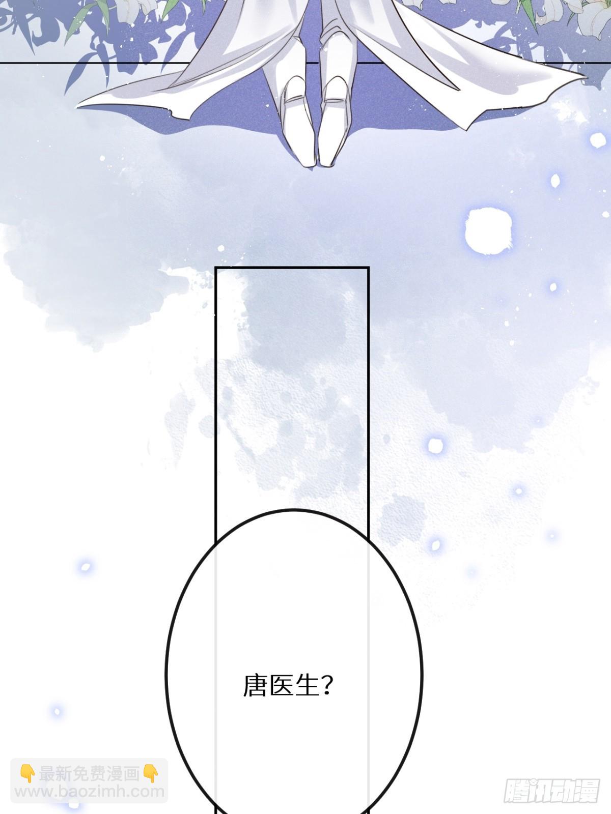 第67话：介意一起分享吗？(1/2)-第72话