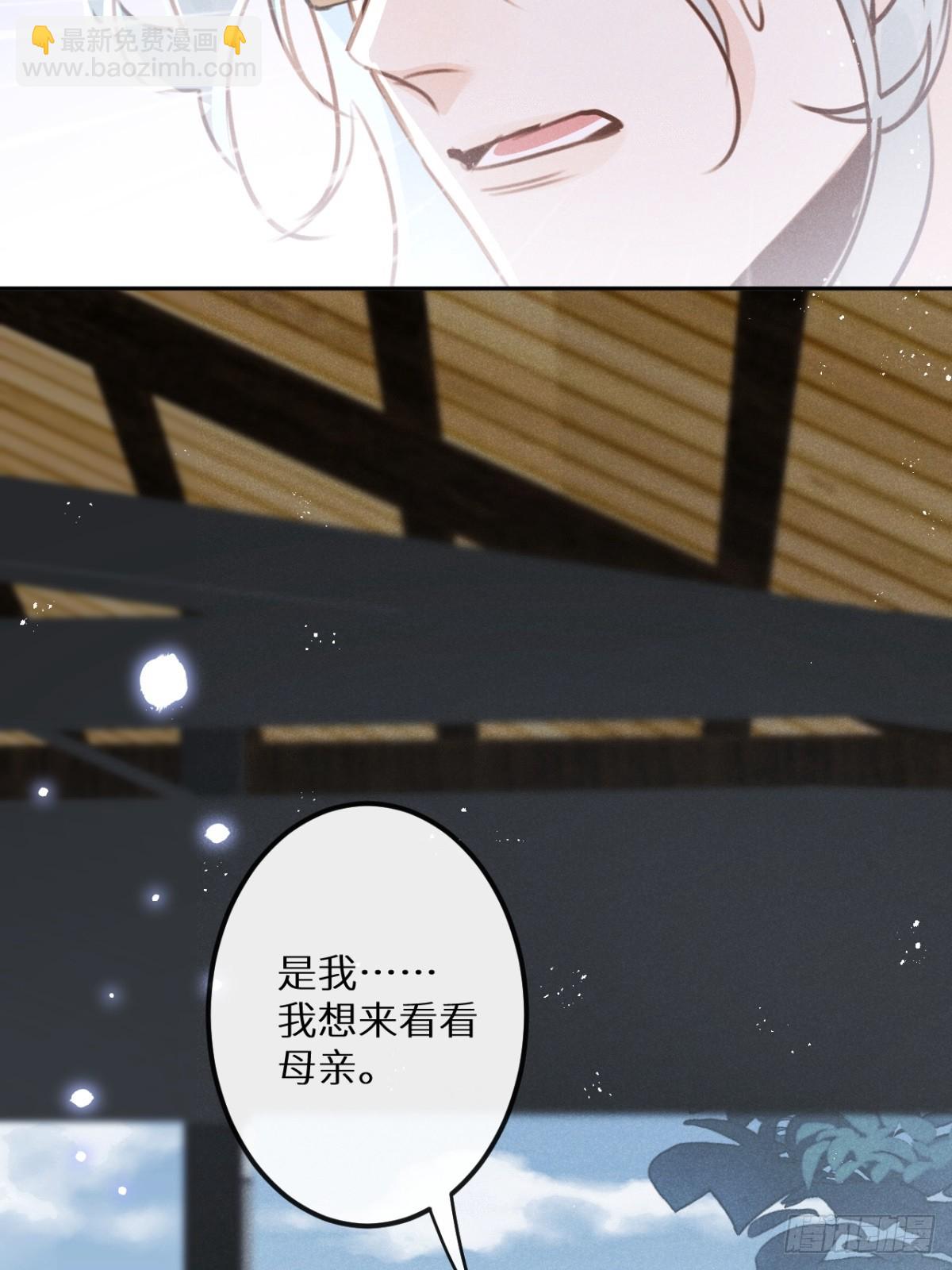 第67话：介意一起分享吗？(1/2)-第72话