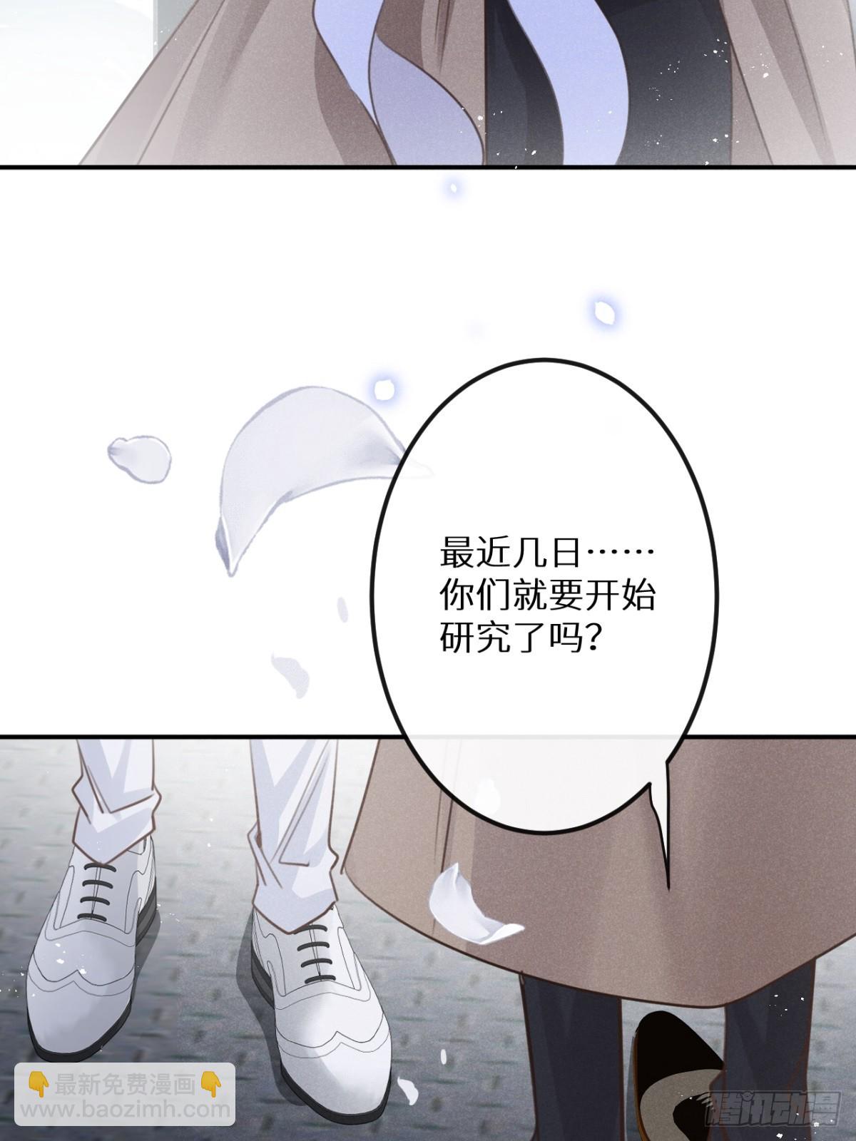 第67话：介意一起分享吗？(1/2)-第72话