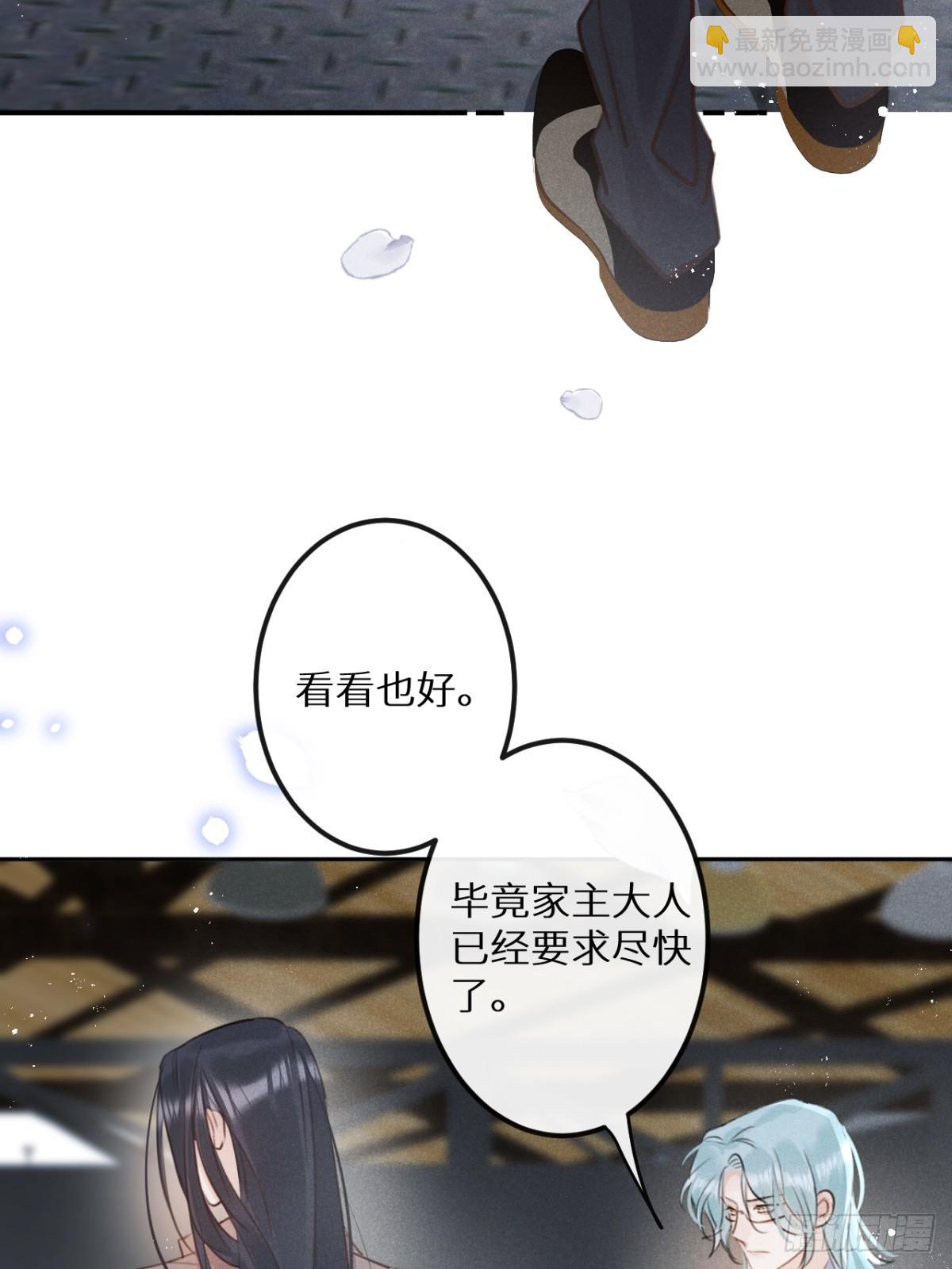 第67话：介意一起分享吗？(1/2)-第72话
