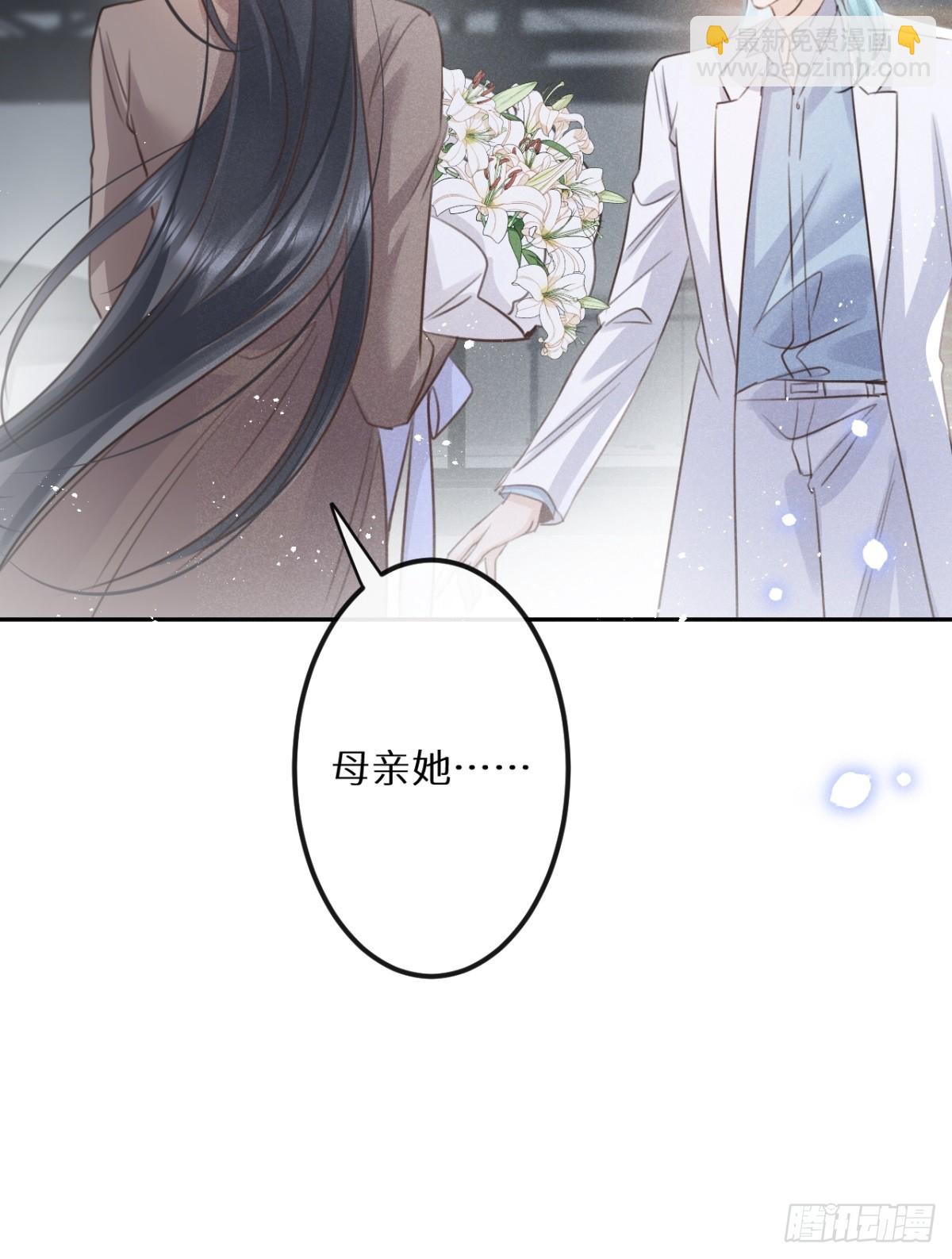 第67话：介意一起分享吗？(1/2)-第72话