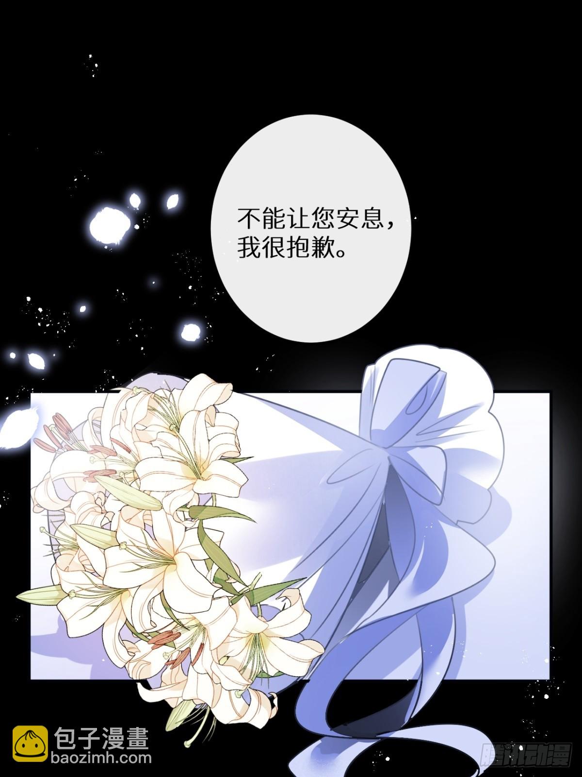 第67话：介意一起分享吗？(1/2)-第72话