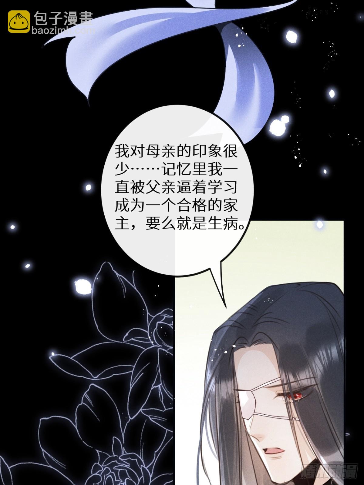 第67话：介意一起分享吗？(1/2)-第72话