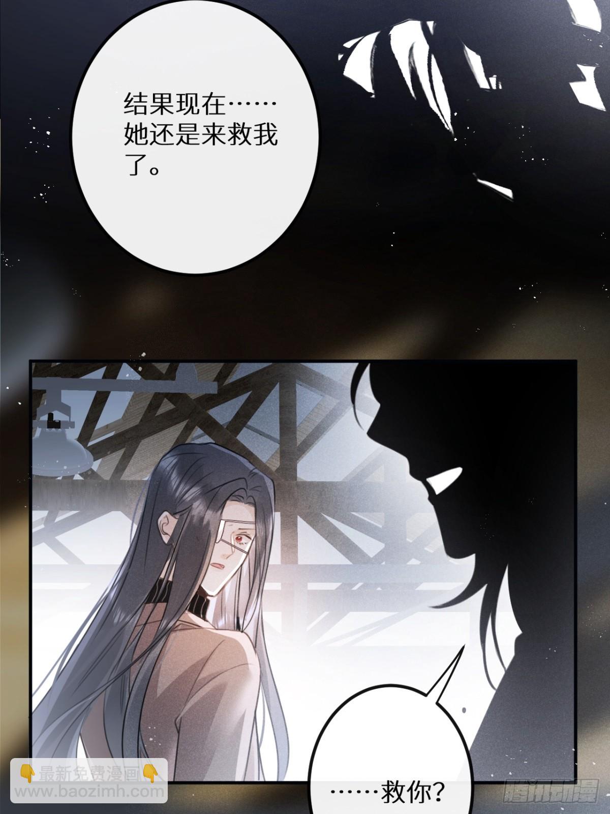 第67话：介意一起分享吗？(1/2)-第72话