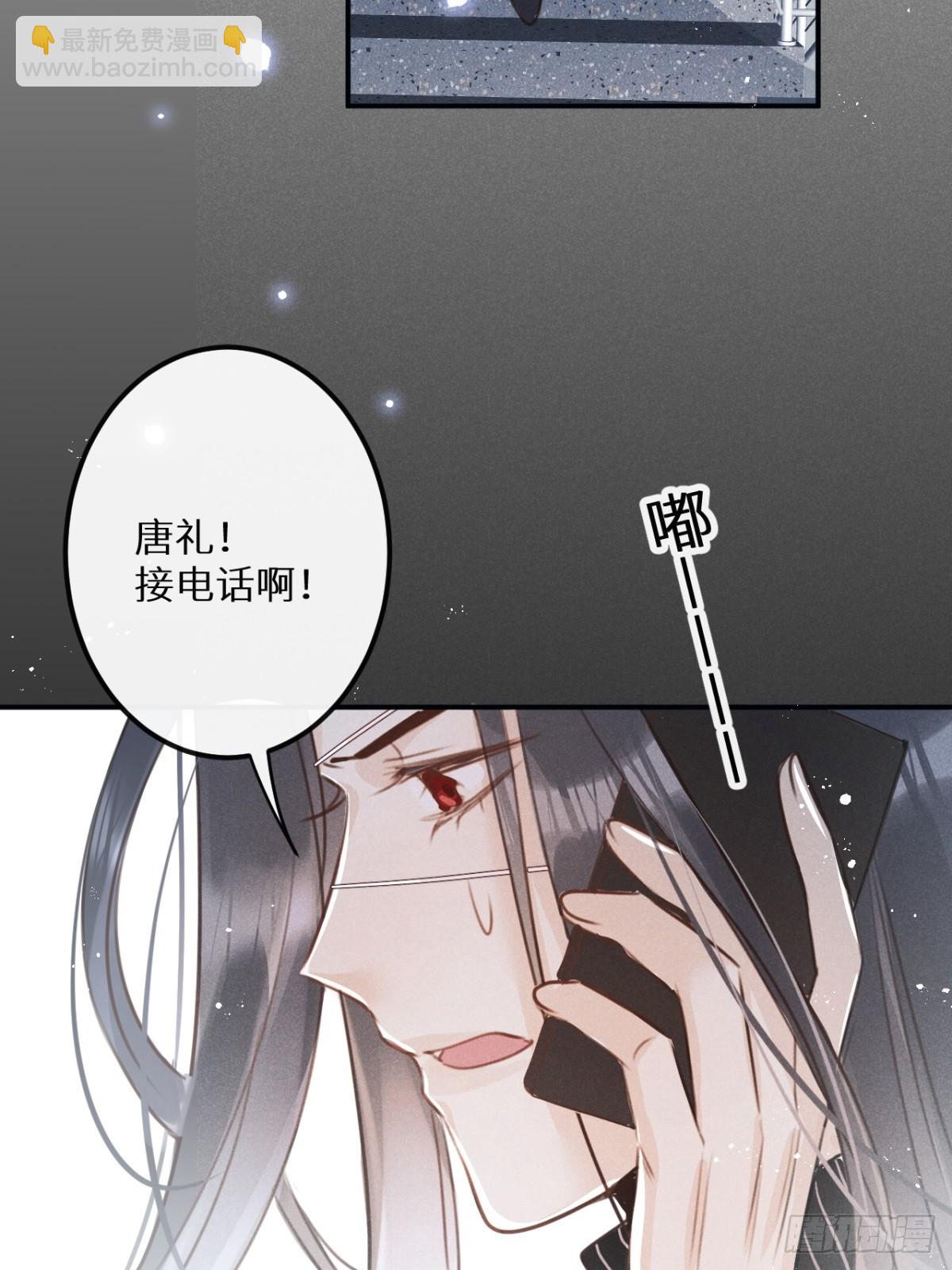 第67话：介意一起分享吗？(1/2)-第72话