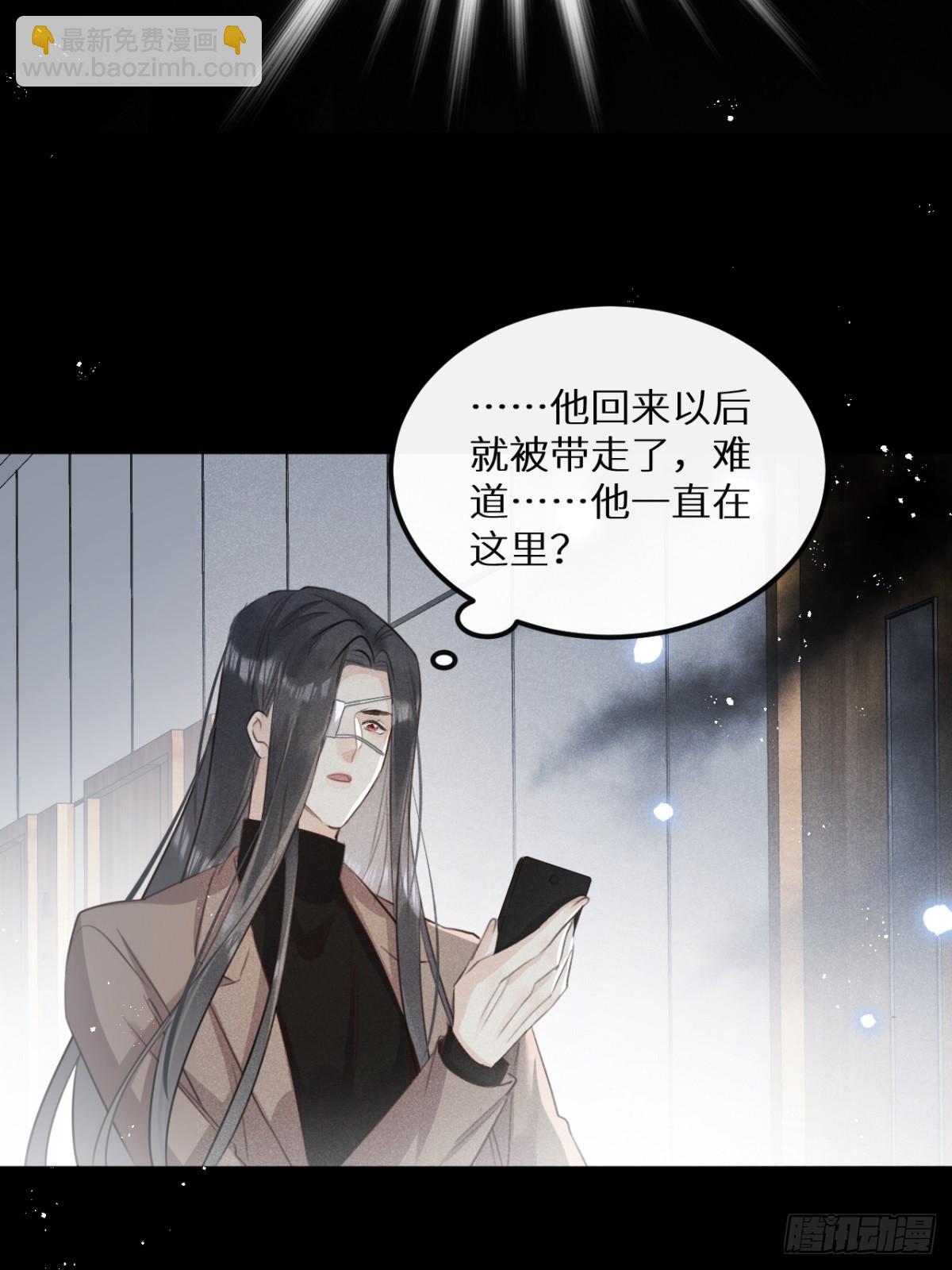 第67话：介意一起分享吗？(1/2)-第72话