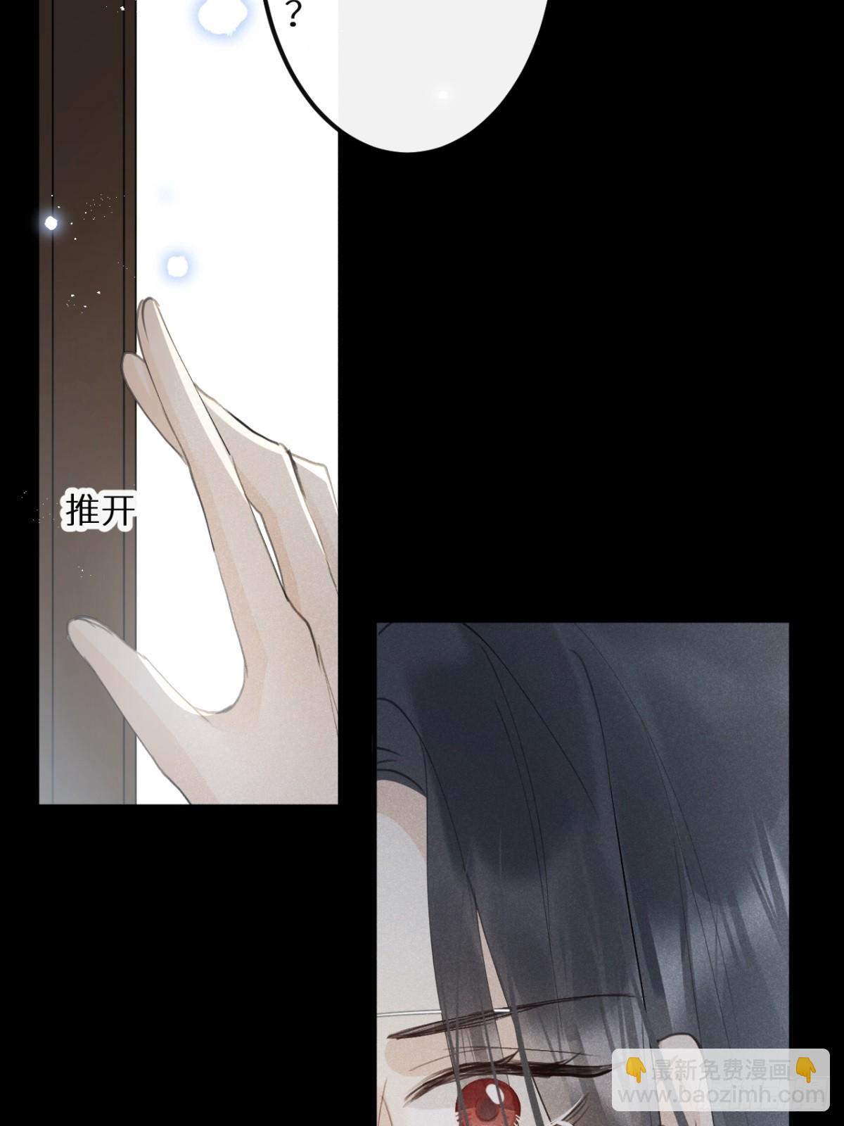 第67话：介意一起分享吗？(1/2)-第72话