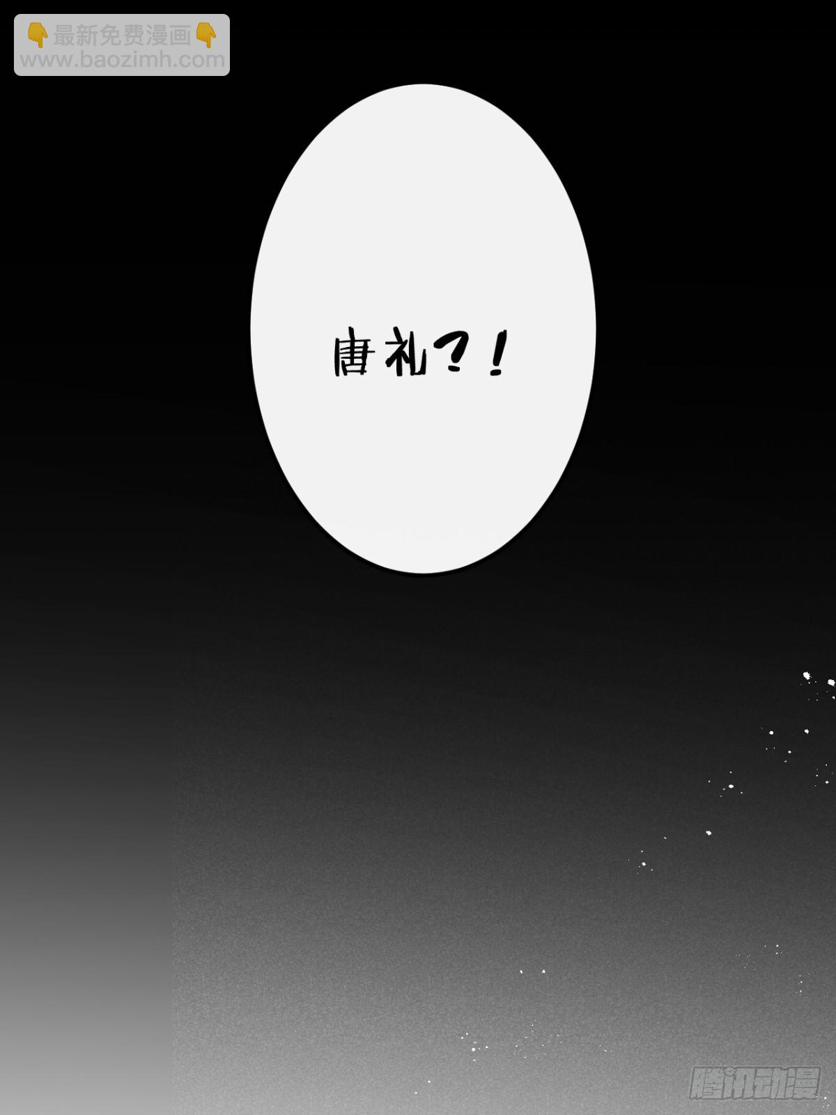第67话：介意一起分享吗？(1/2)-第72话