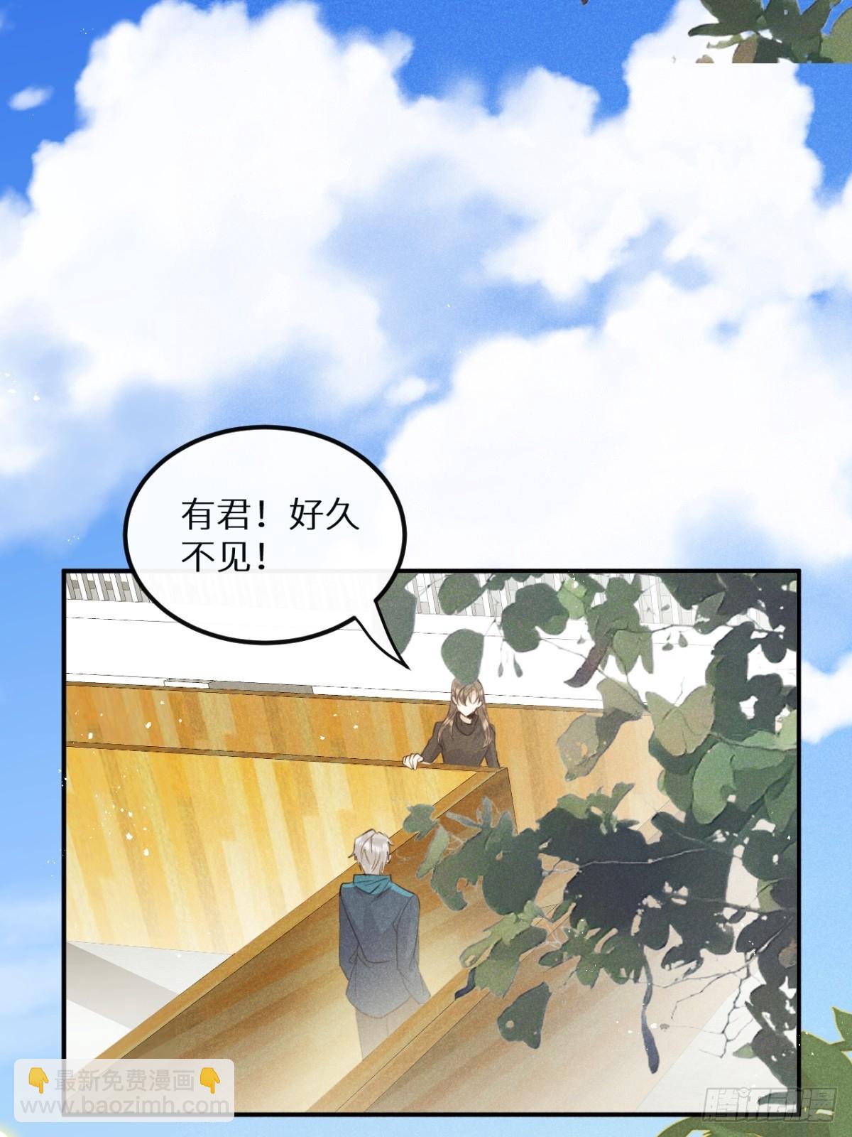 第67话：介意一起分享吗？(1/2)-第72话