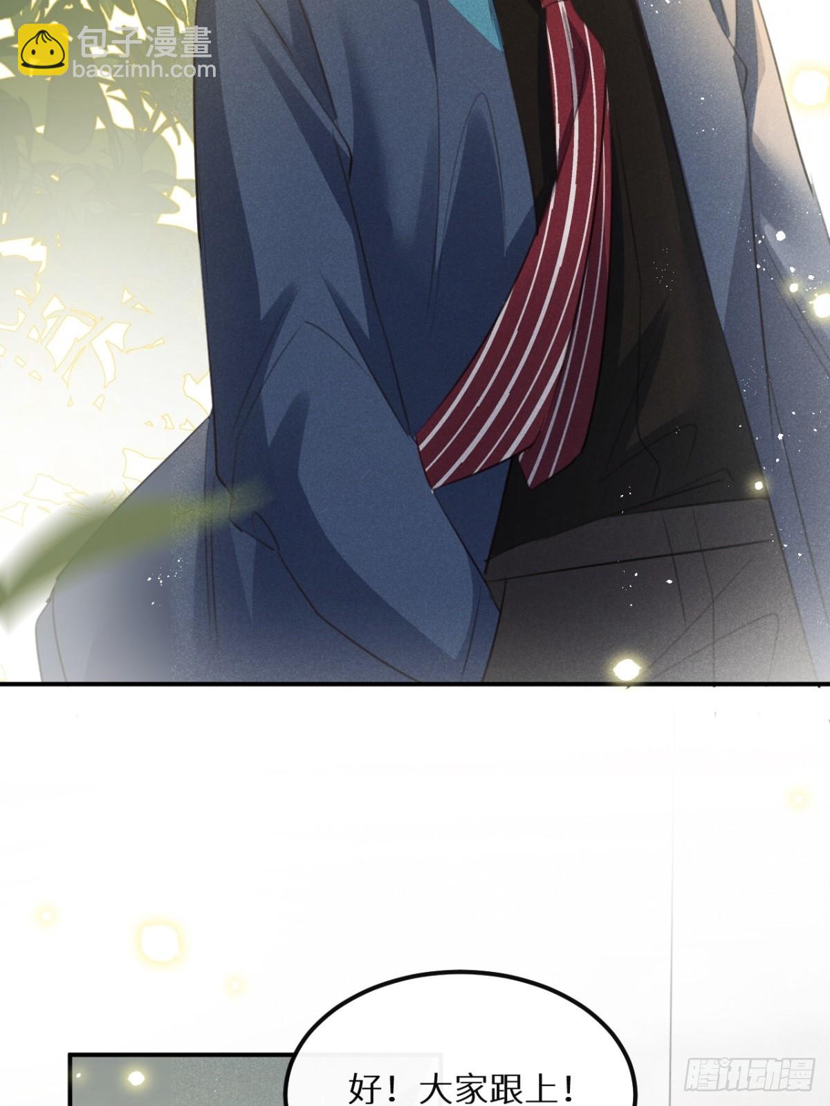 第67话：介意一起分享吗？(1/2)-第72话