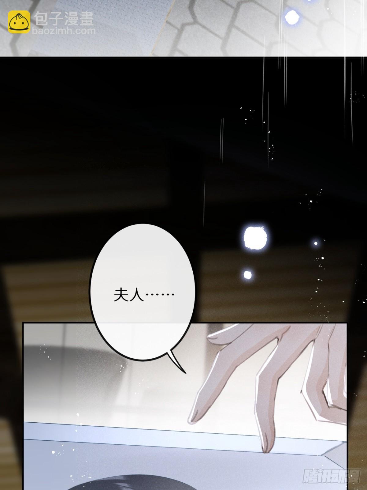 第67话：介意一起分享吗？(1/2)-第72话