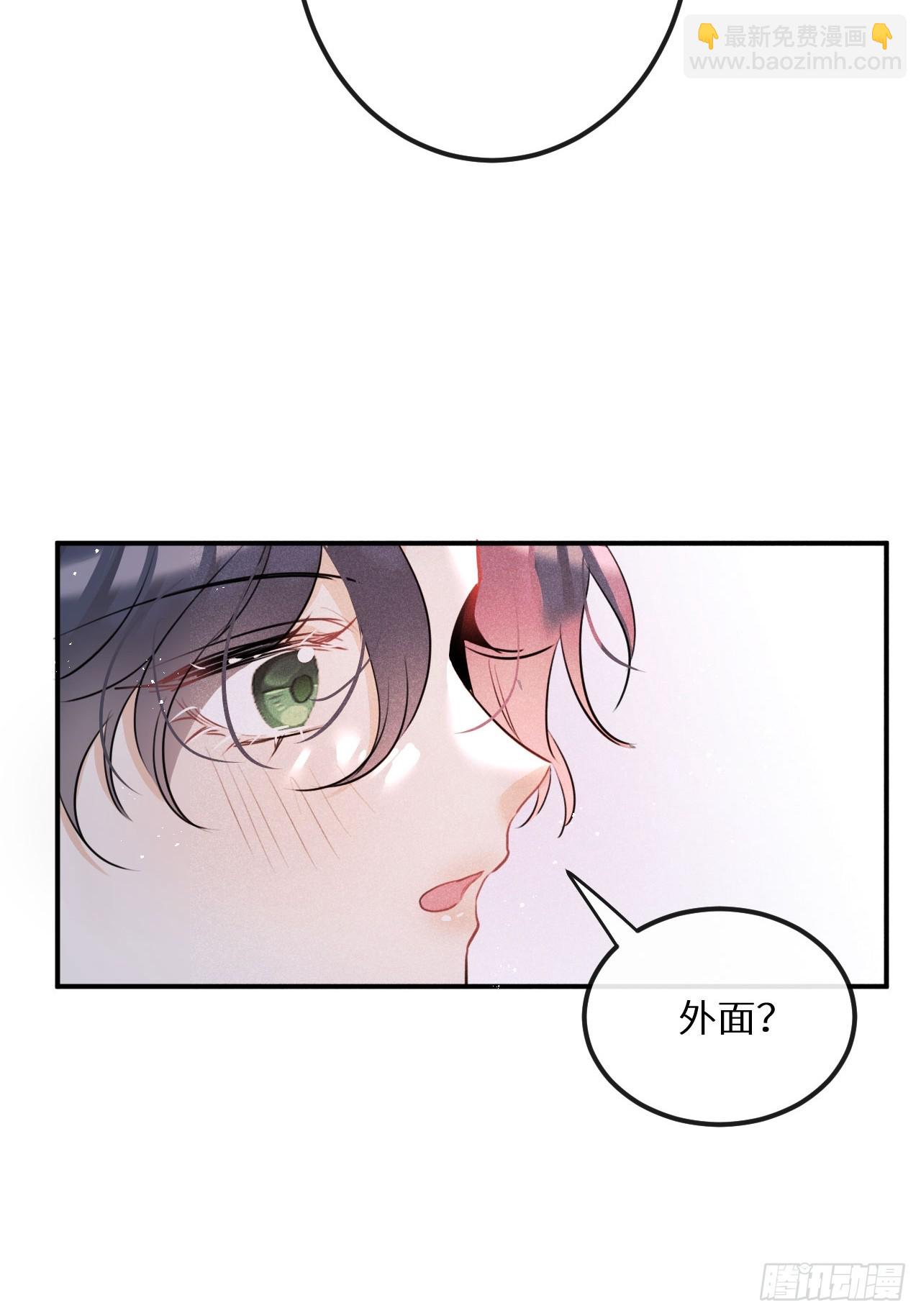 元旦特别番外篇-第76话