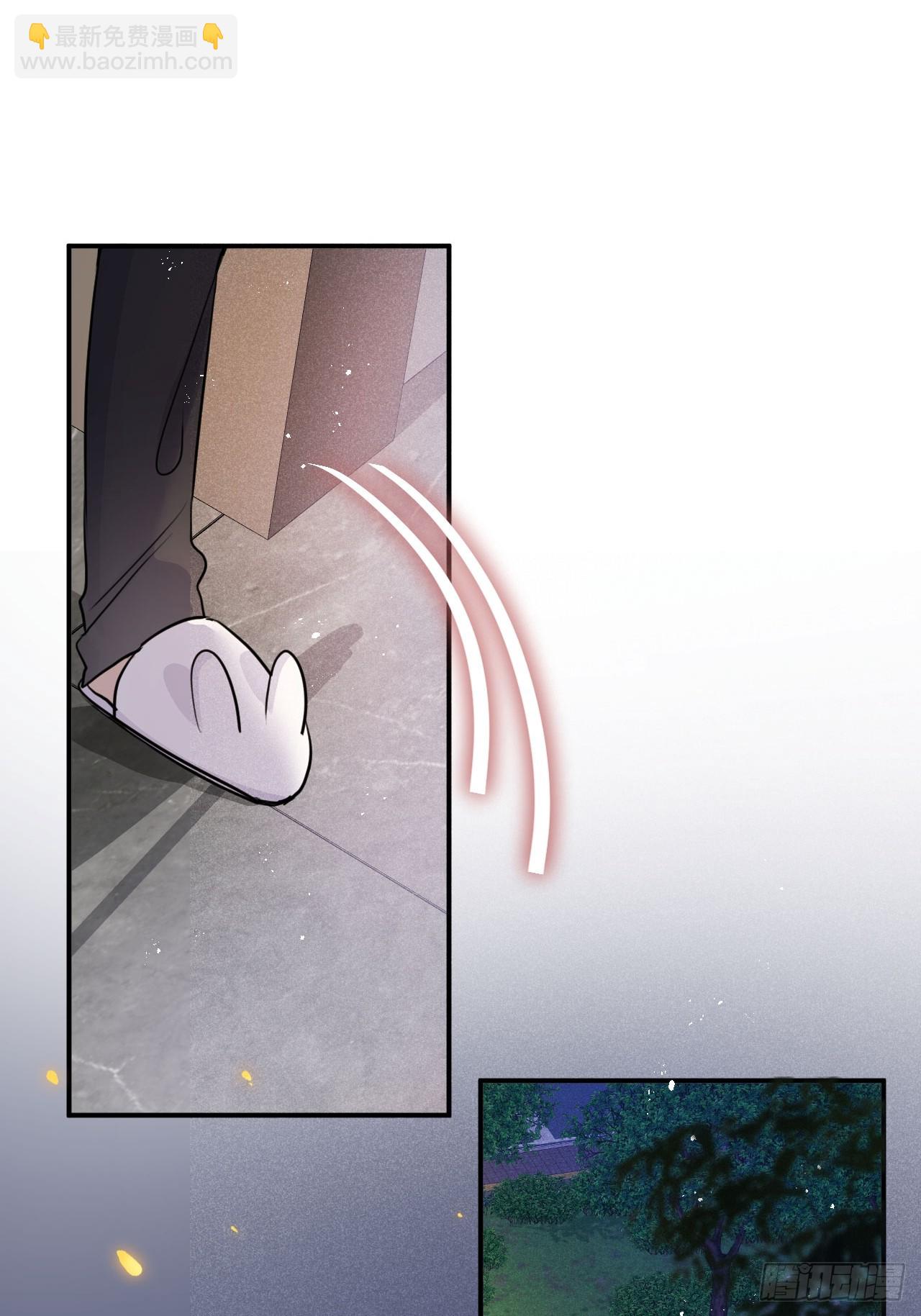 元旦特别番外篇-第76话