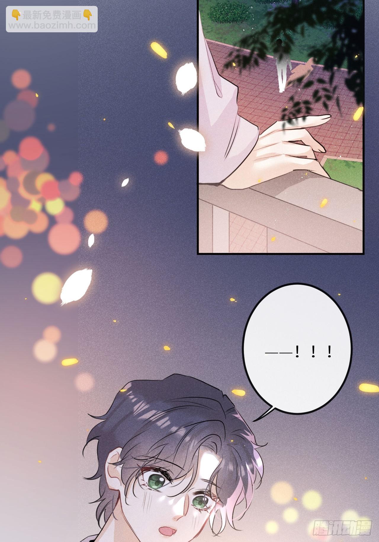 元旦特别番外篇-第76话