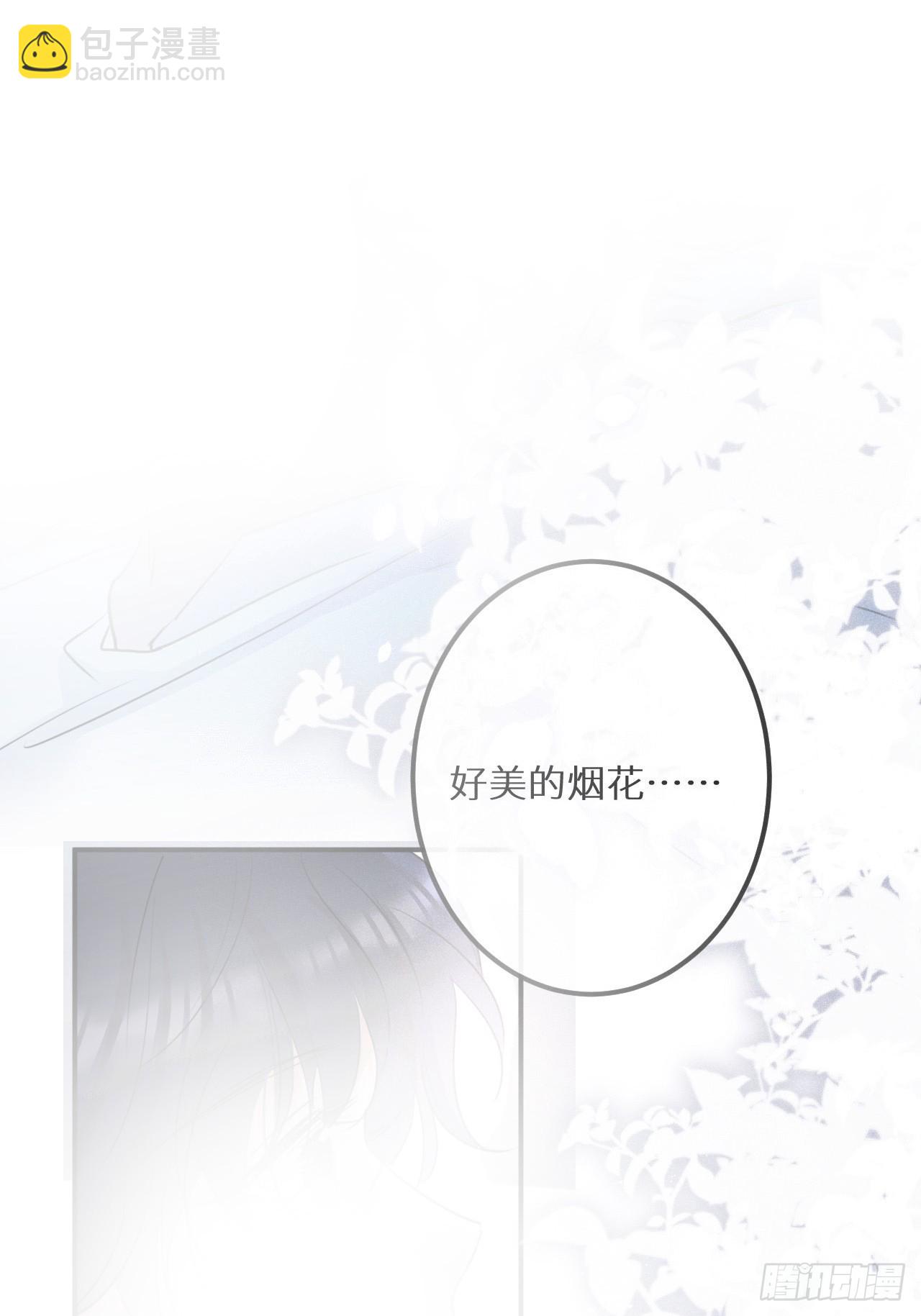 元旦特别番外篇-第76话
