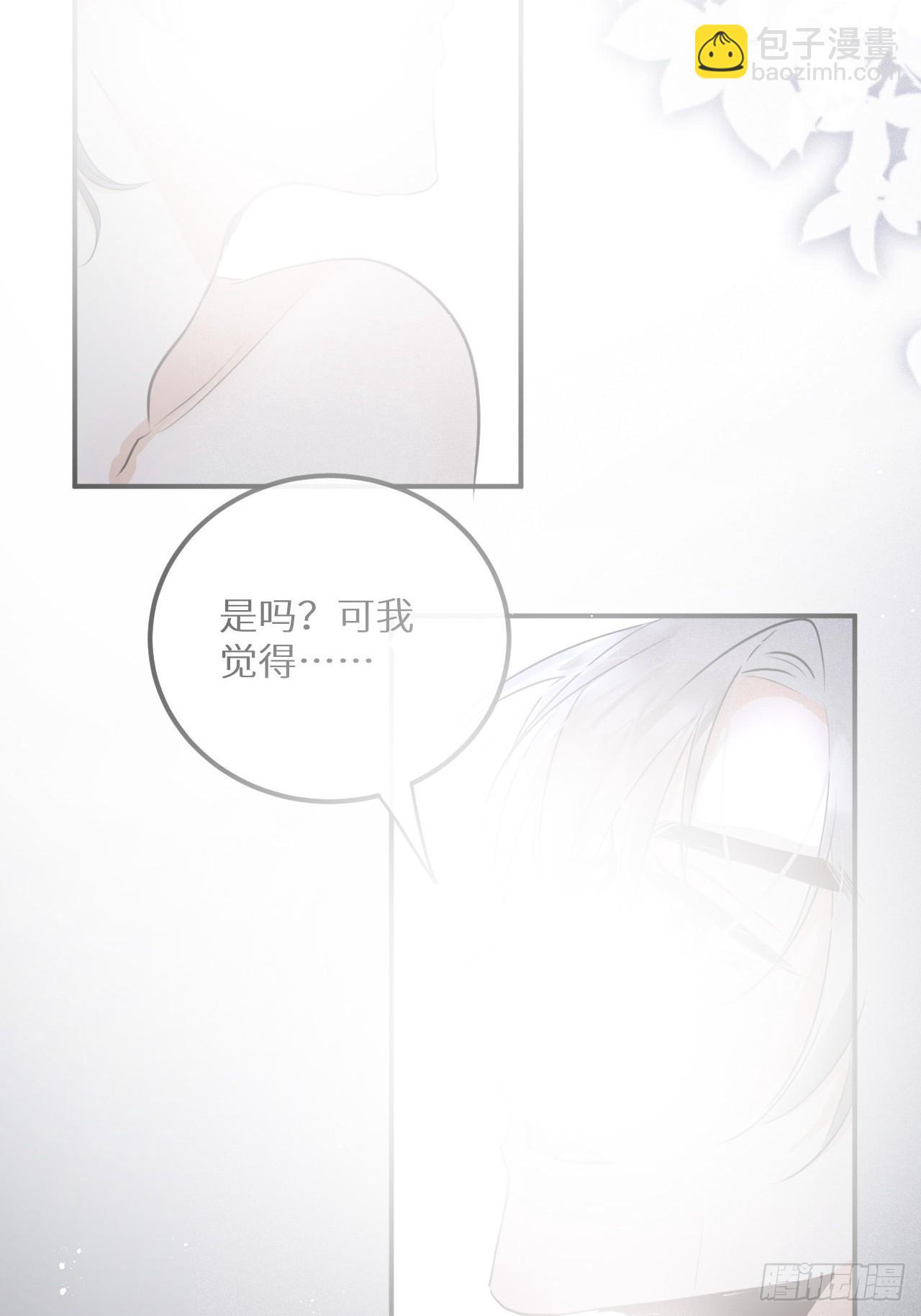 元旦特别番外篇-第76话