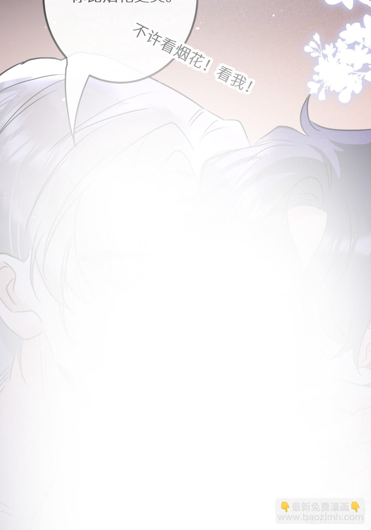 元旦特别番外篇-第76话