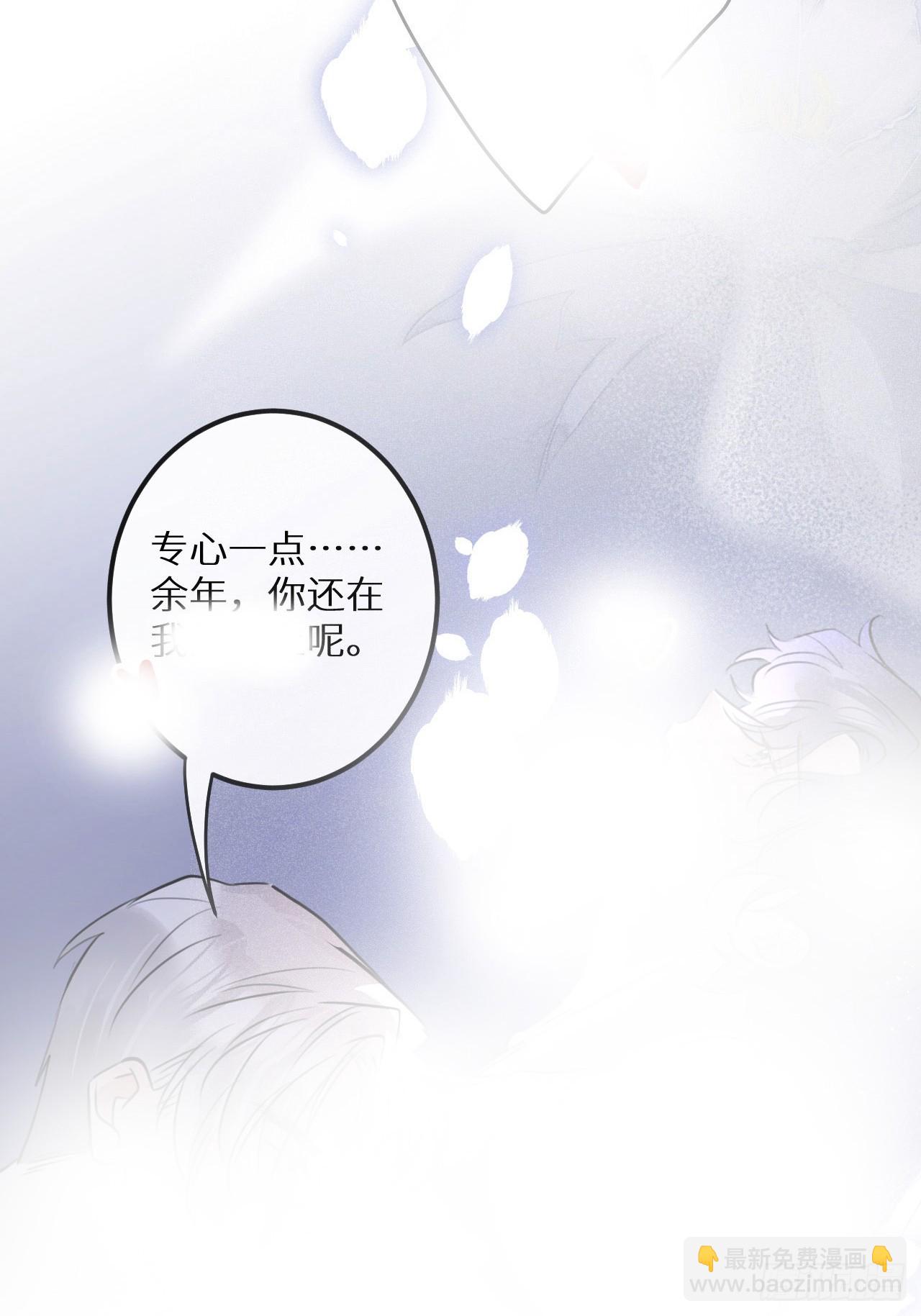 元旦特别番外篇-第76话