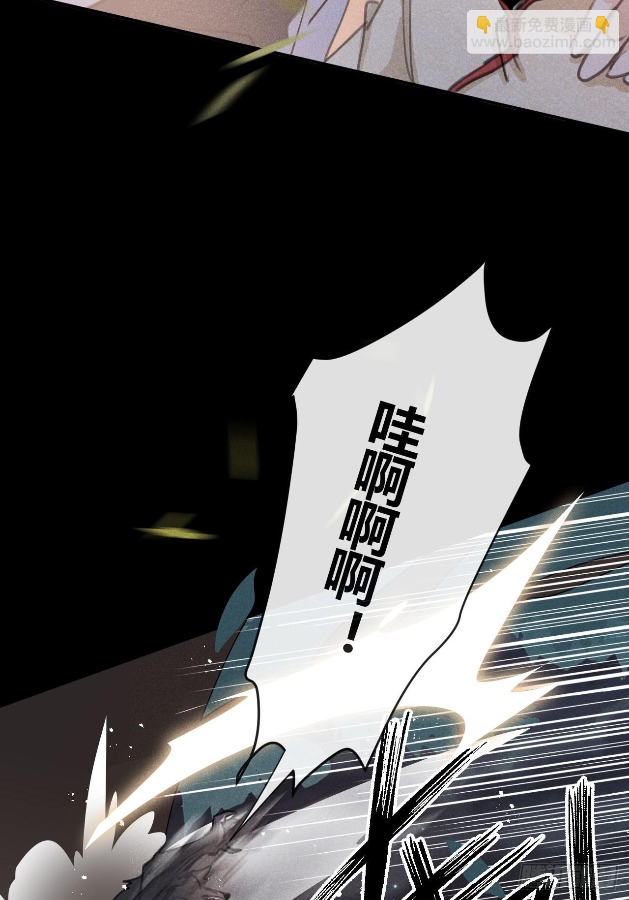 第71话：我一定不会放过他们(1/2)-第78话