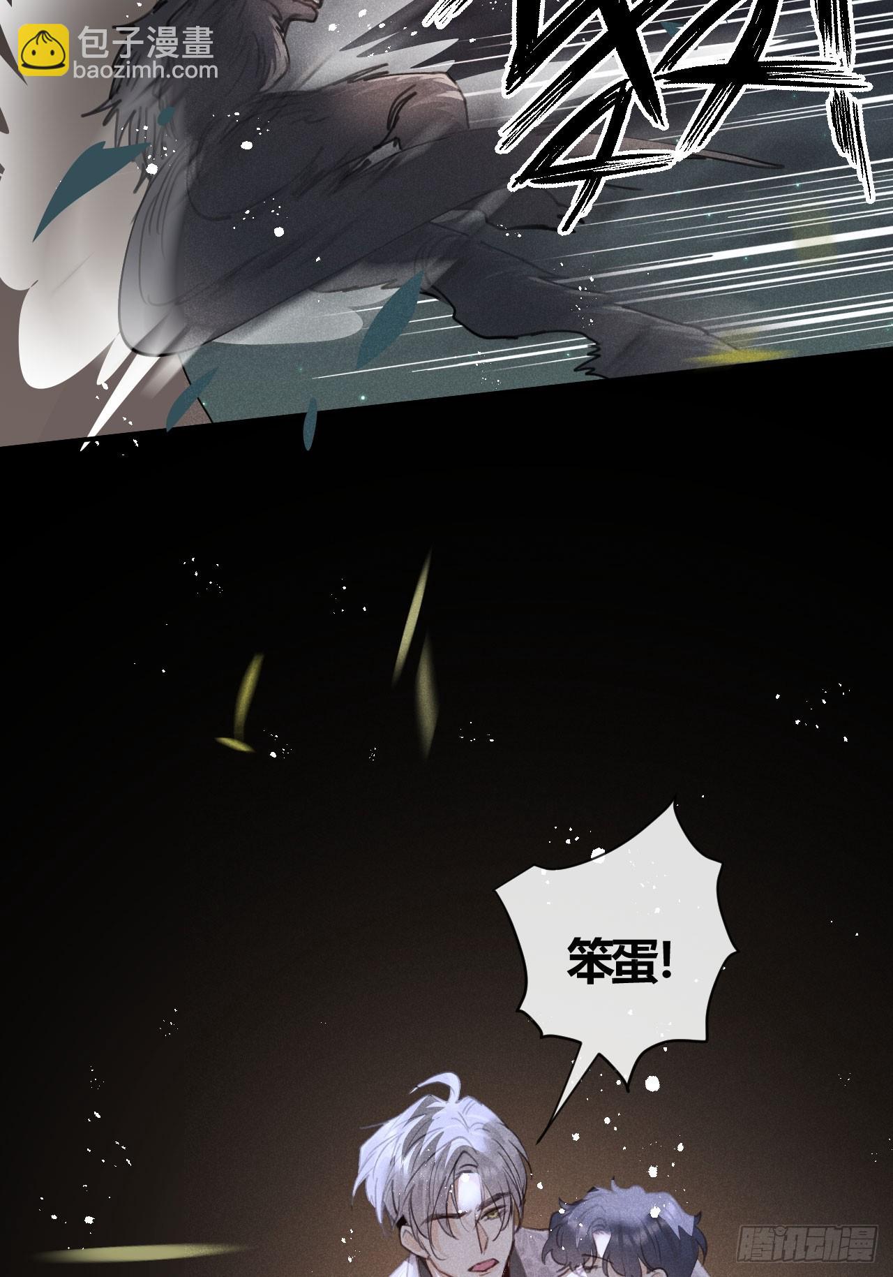 第71话：我一定不会放过他们(1/2)-第78话