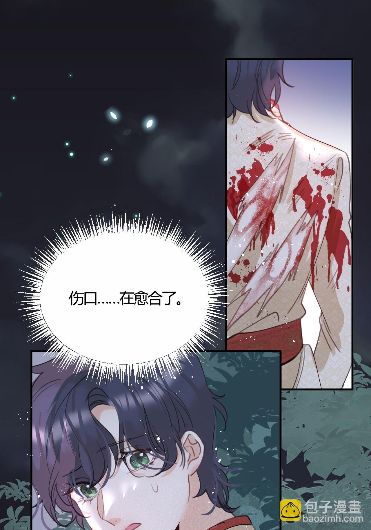 第71话：我一定不会放过他们(1/2)-第78话