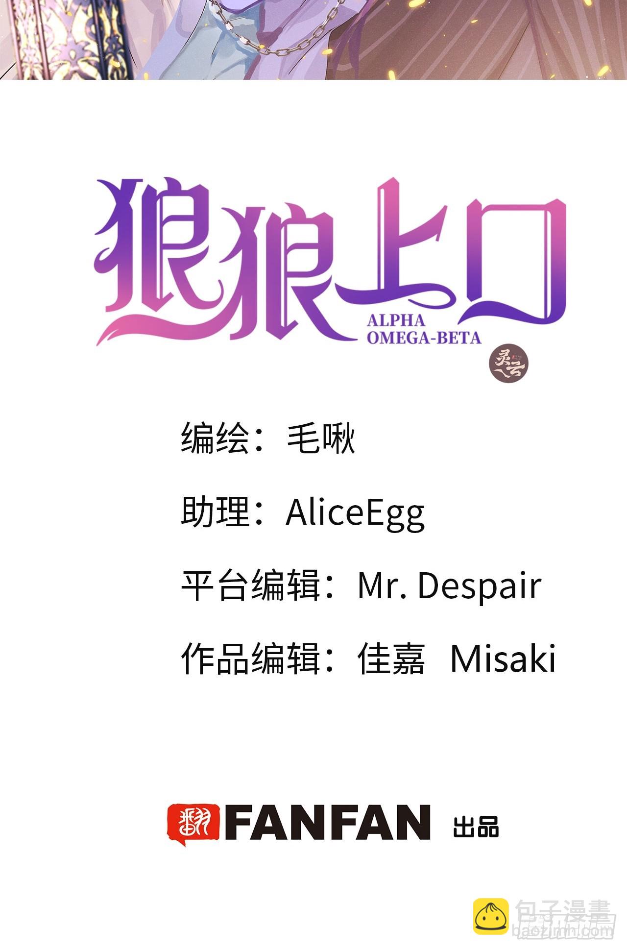第71话：我一定不会放过他们(1/2)-第78话