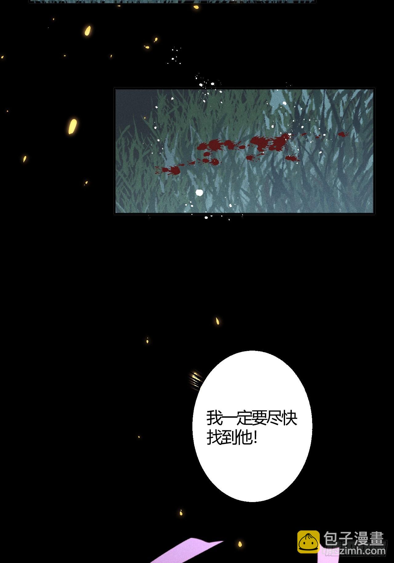 第71话：我一定不会放过他们(1/2)-第78话