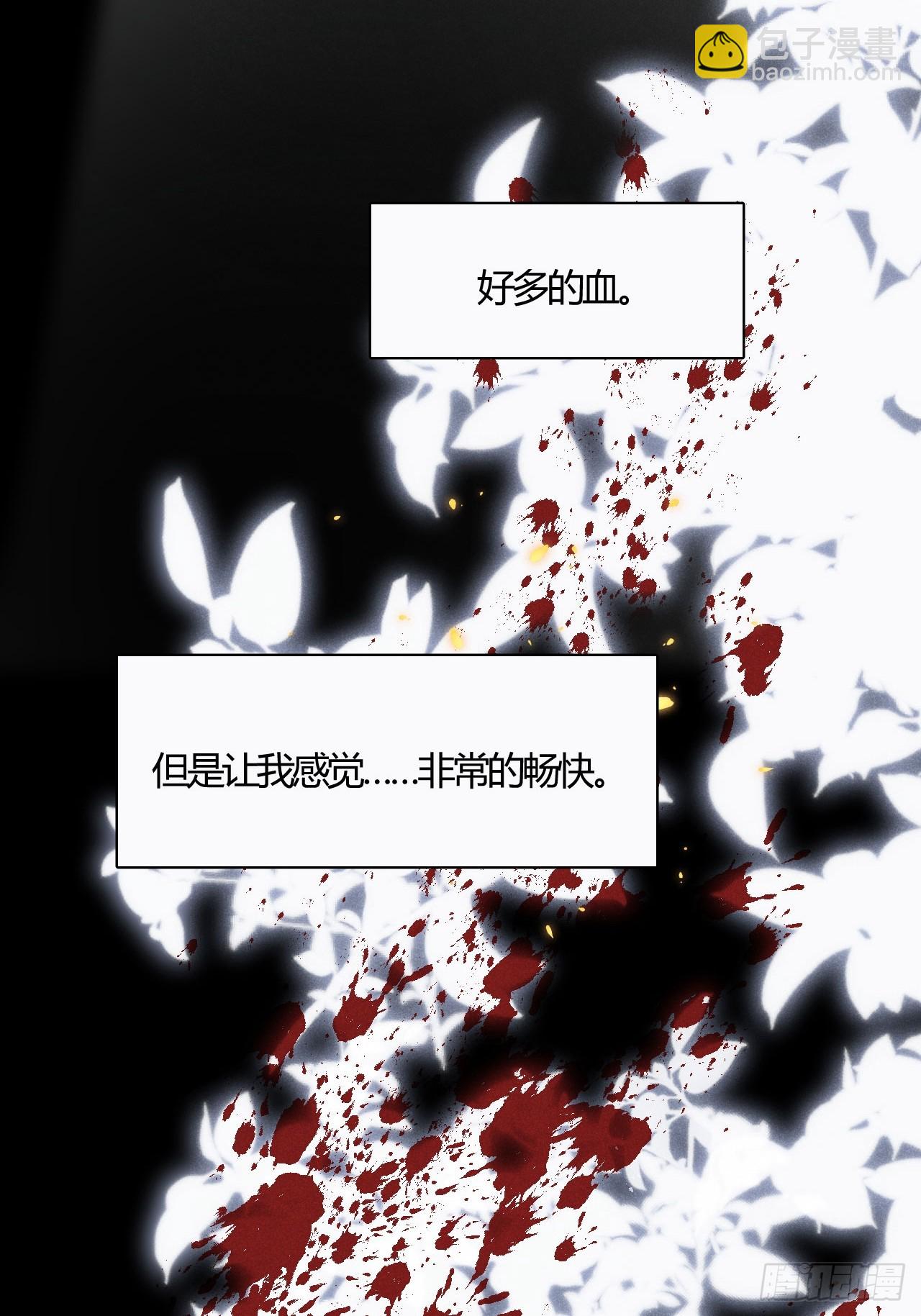 第71话：我一定不会放过他们(1/2)-第78话