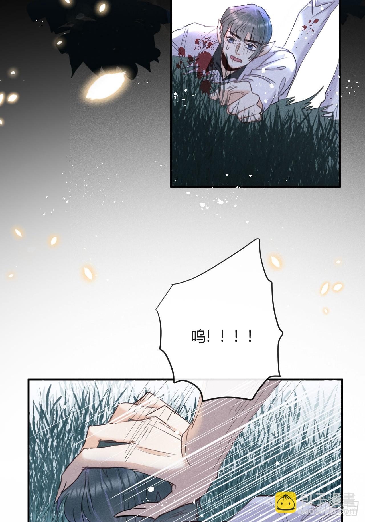 第71话：我一定不会放过他们(1/2)-第78话