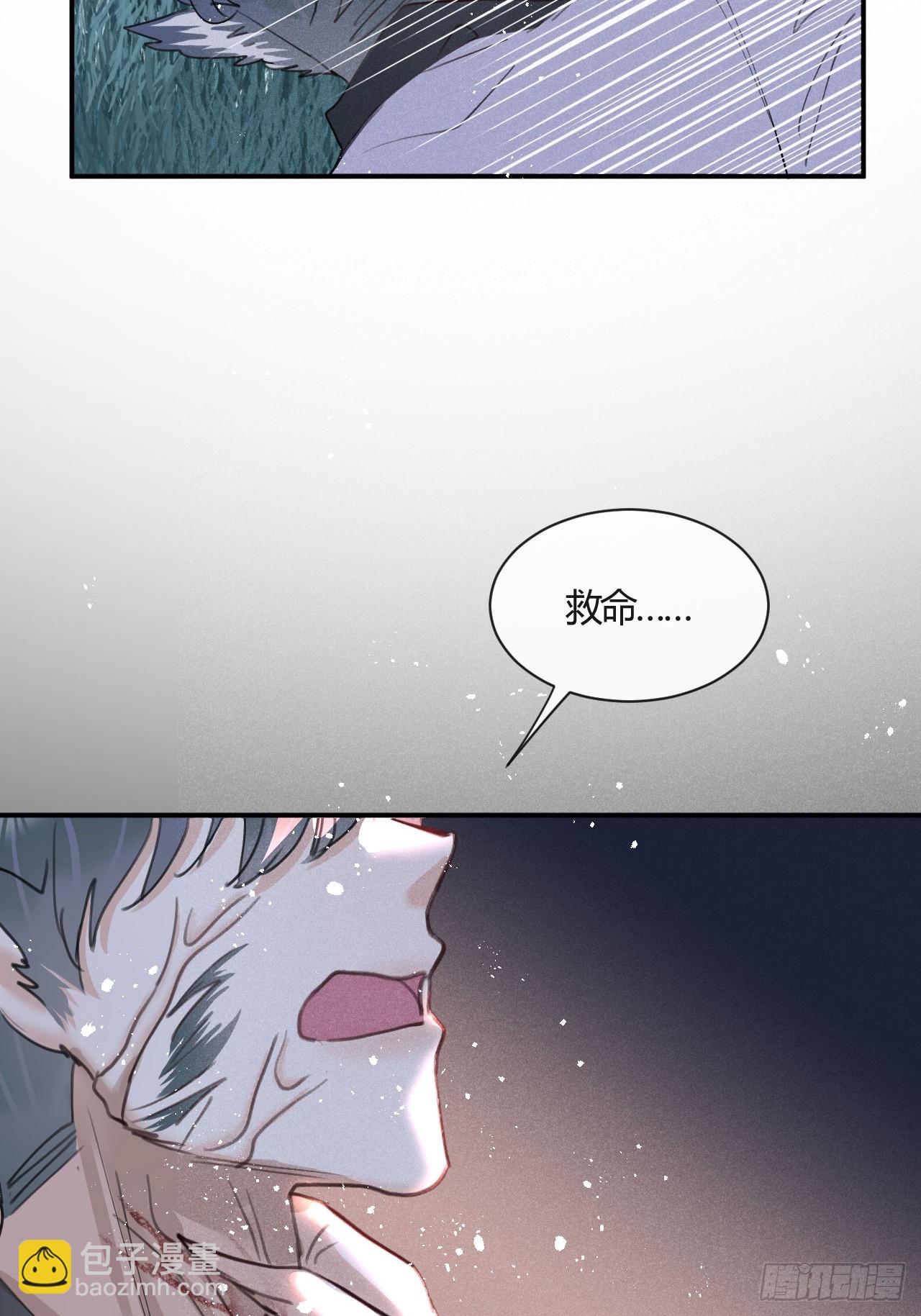 第71话：我一定不会放过他们(1/2)-第78话
