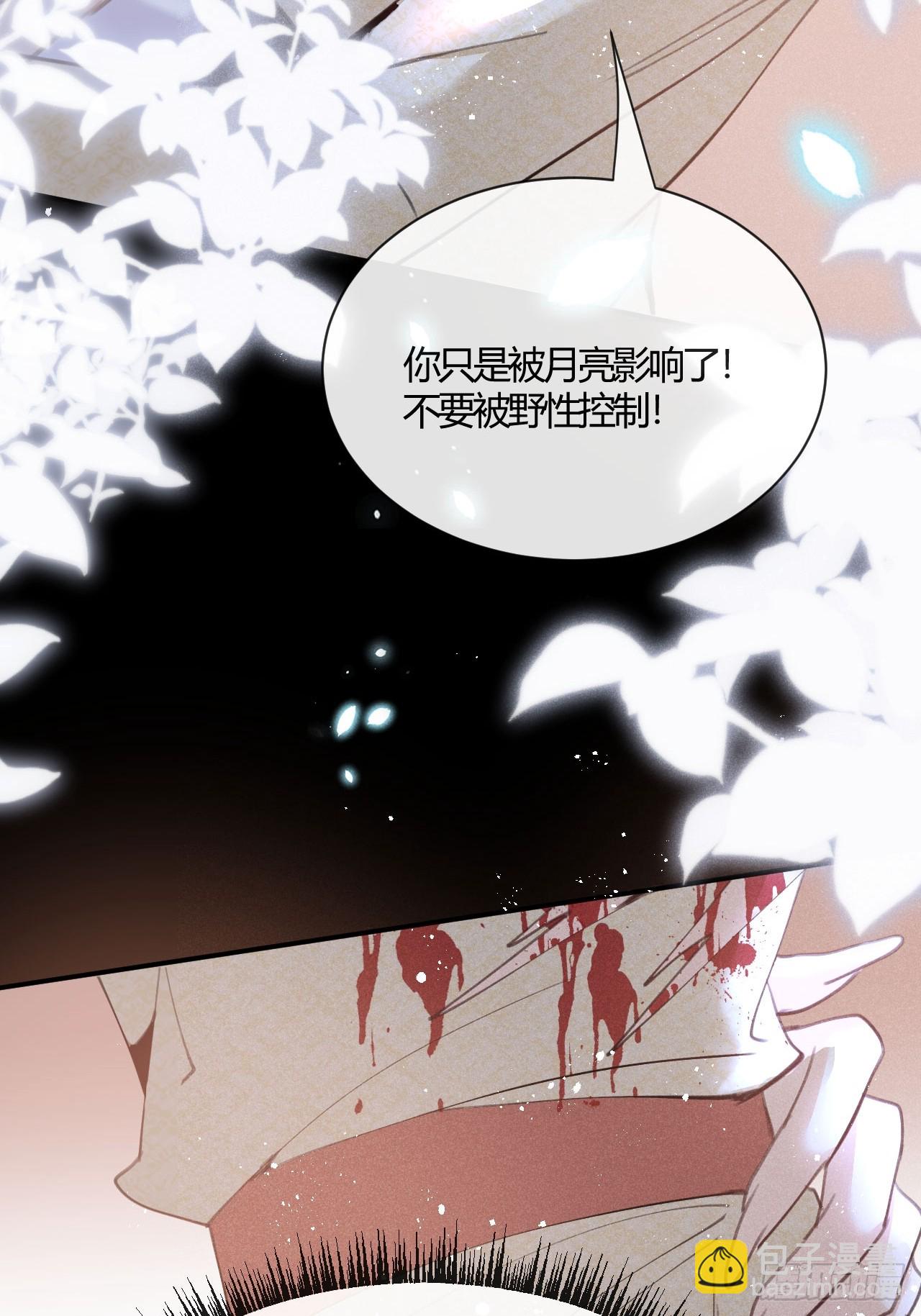 第71话：我一定不会放过他们(1/2)-第78话