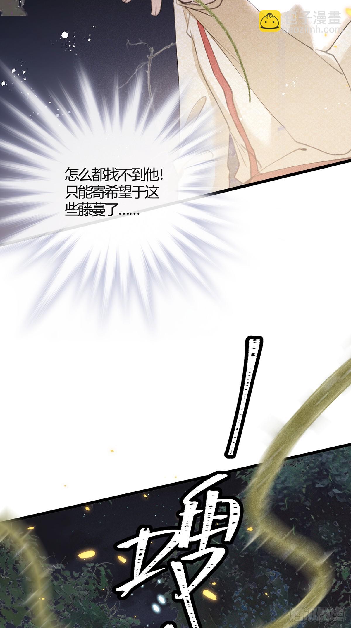 第72话：你不会伤害我的-第80话