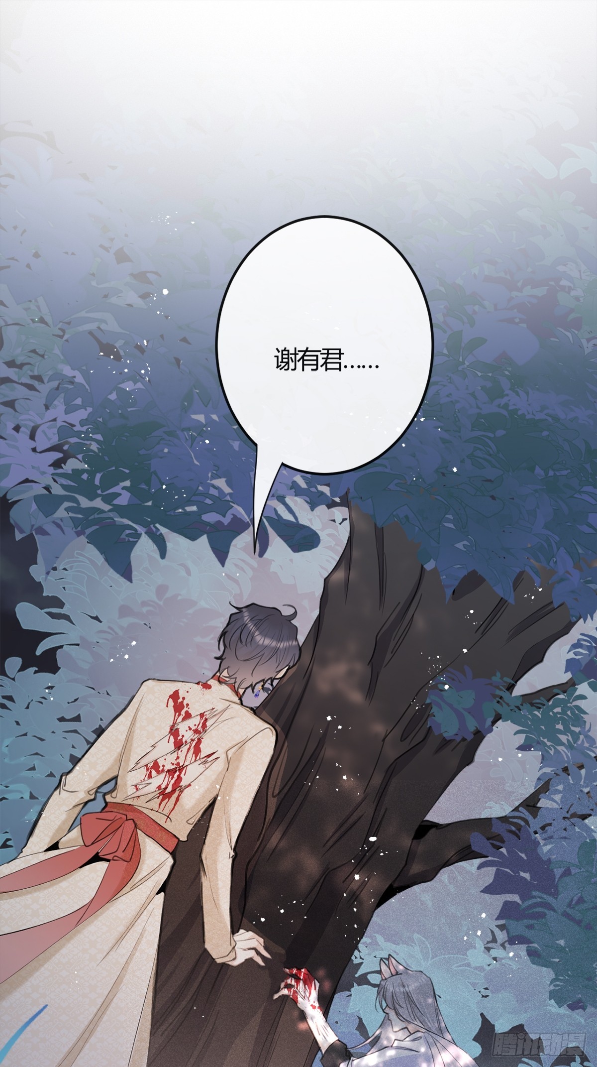 第72话：你不会伤害我的-第80话